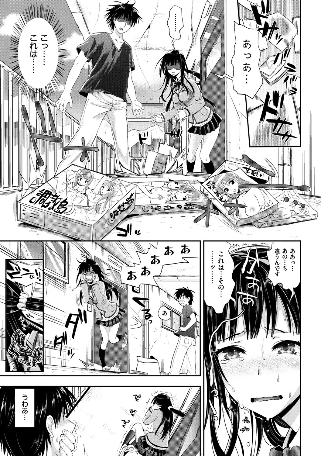 Page 86
