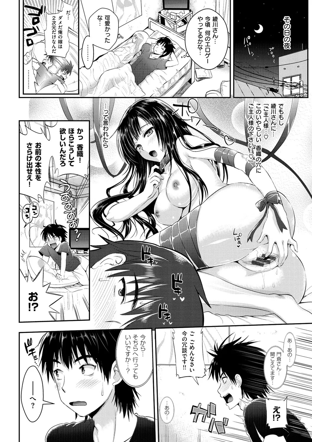 Page 91