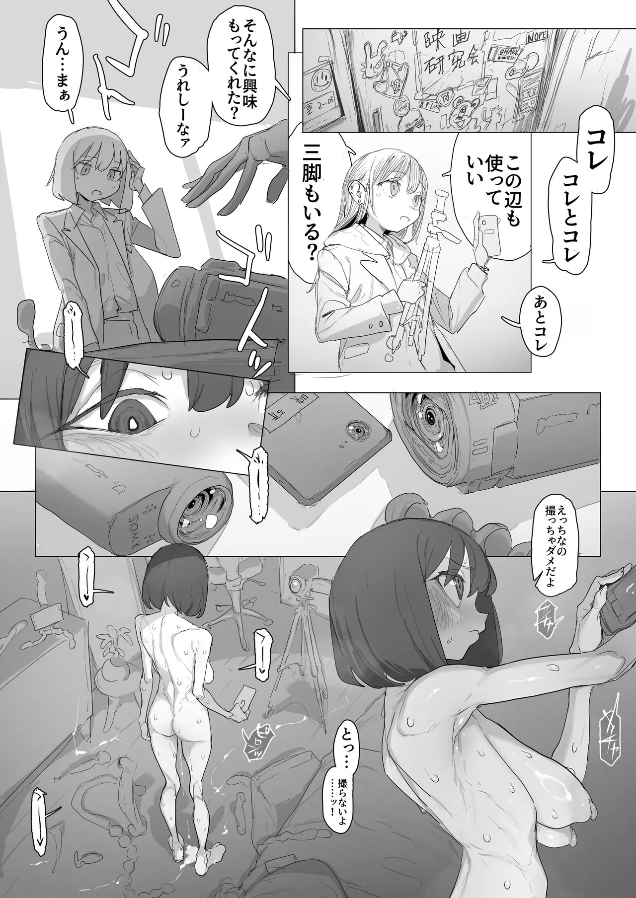 Page 65