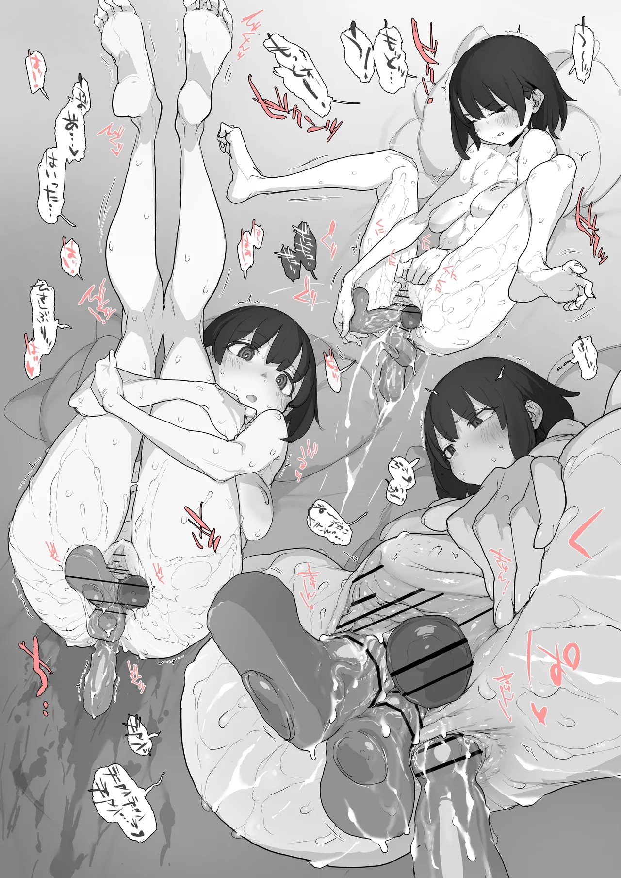 Page 83