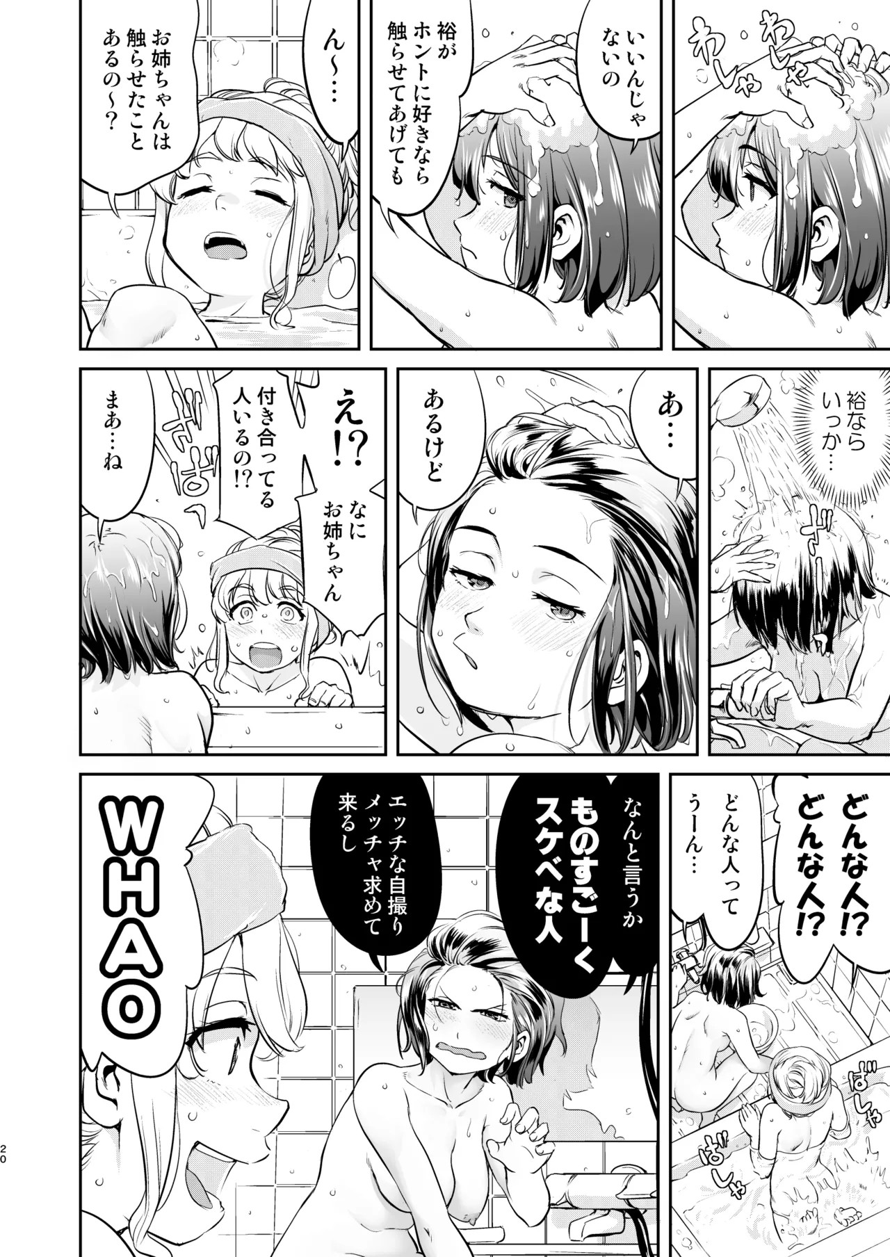 Page 20