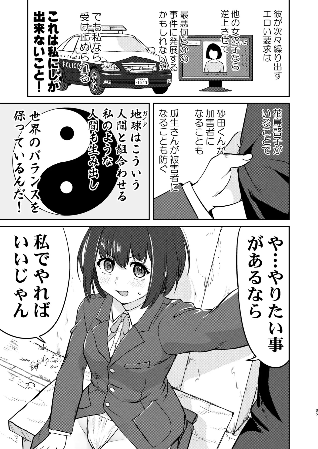 Page 35