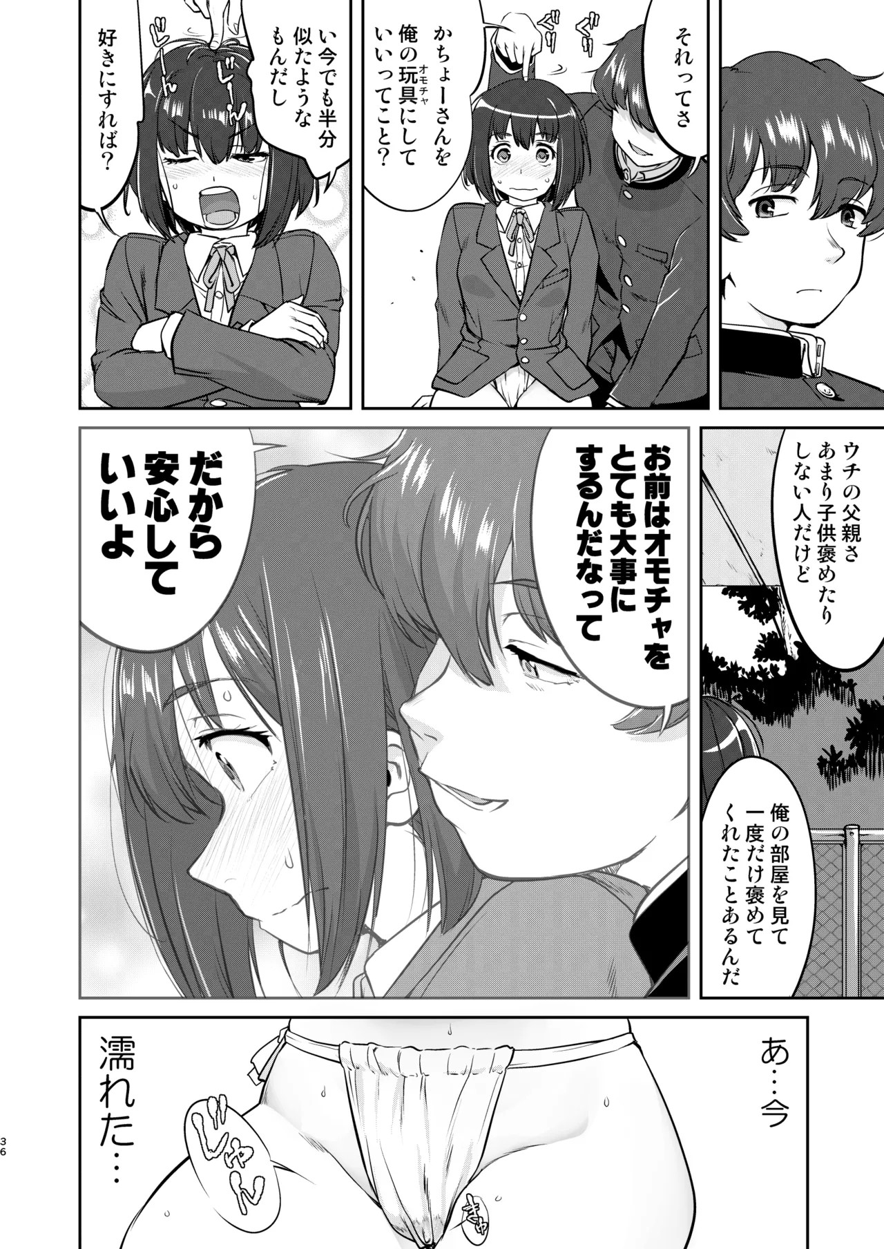 Page 36