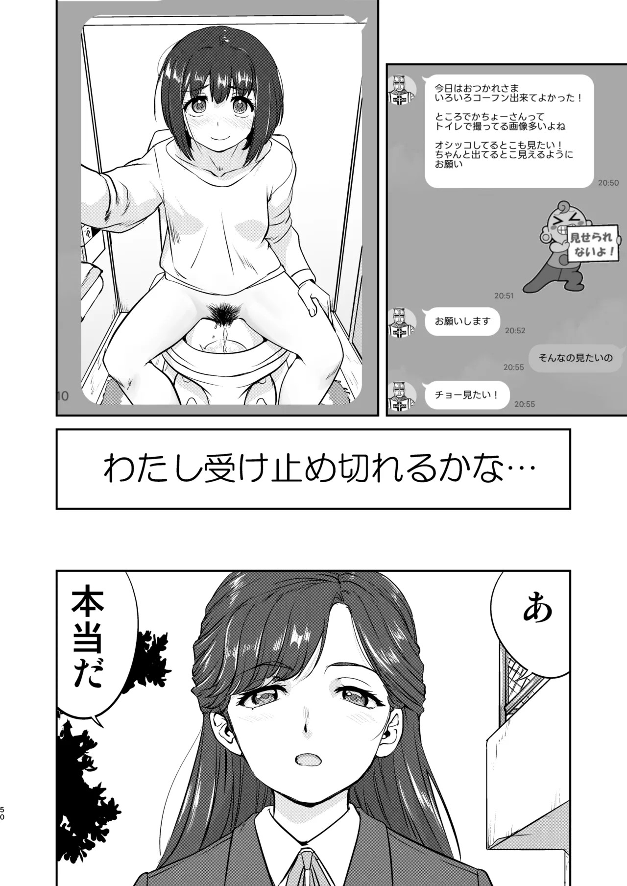 Page 50