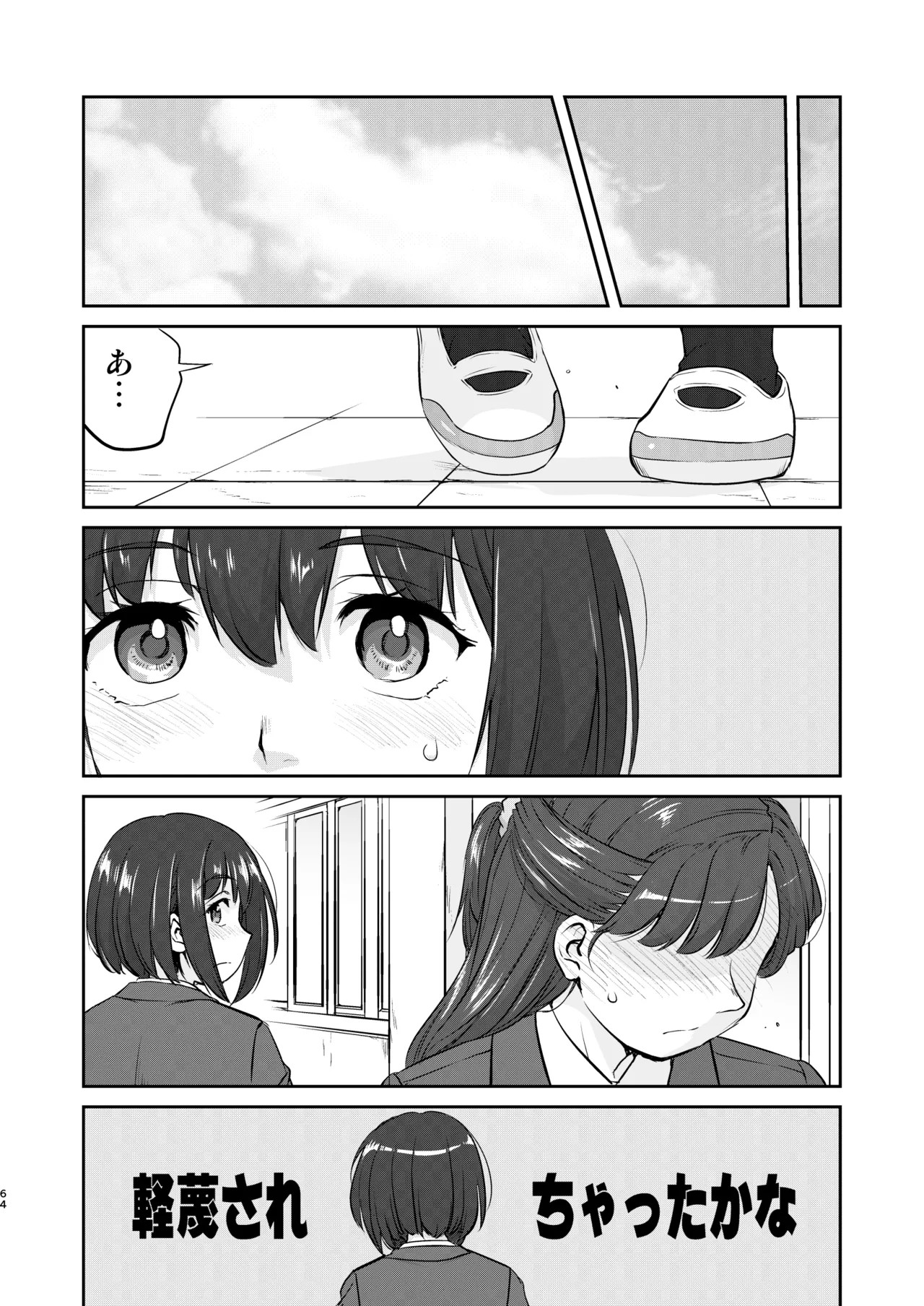 Page 64