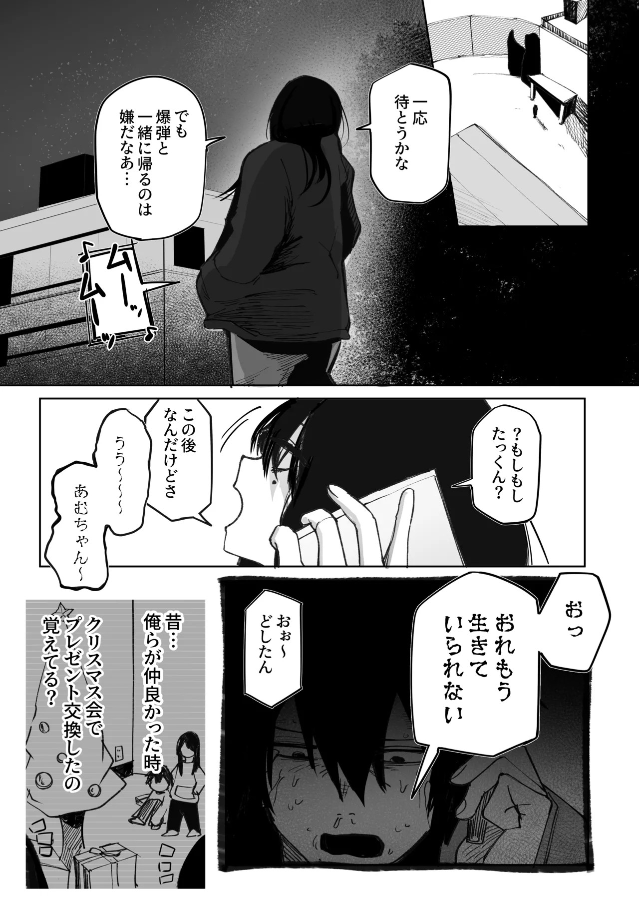 Page 36