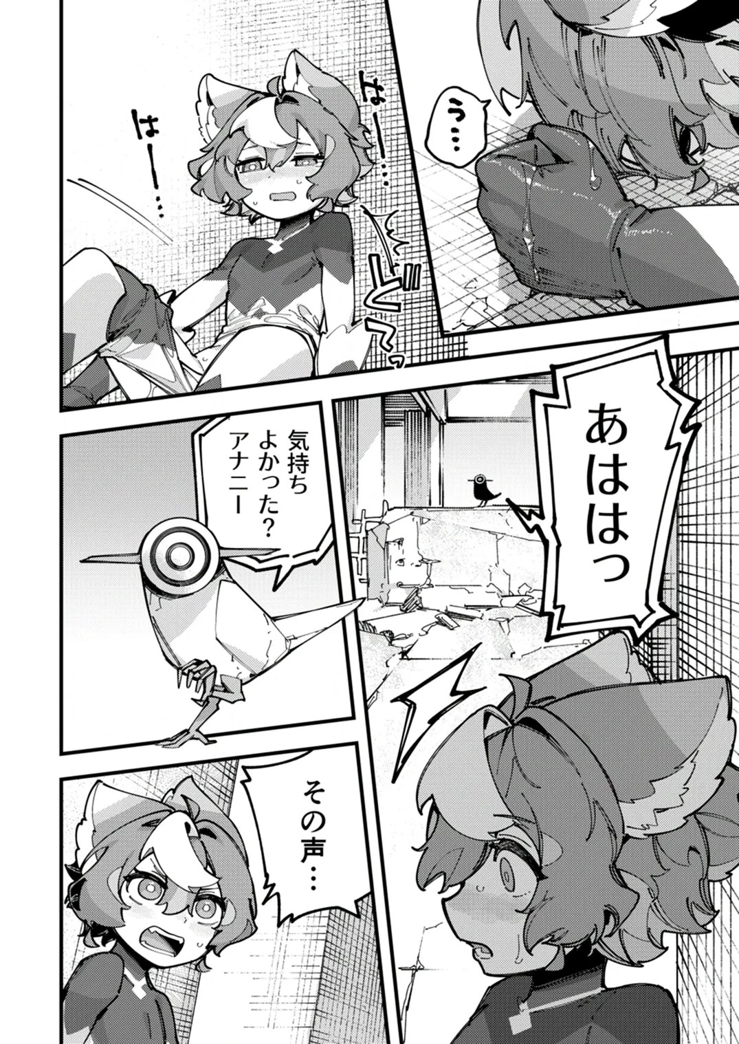 Page 42