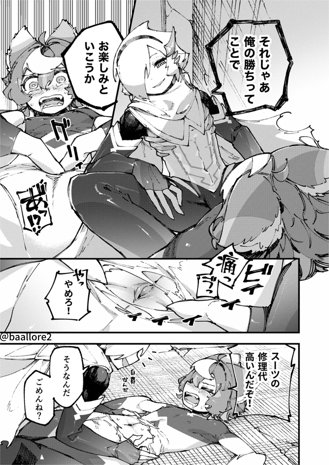 Page 71