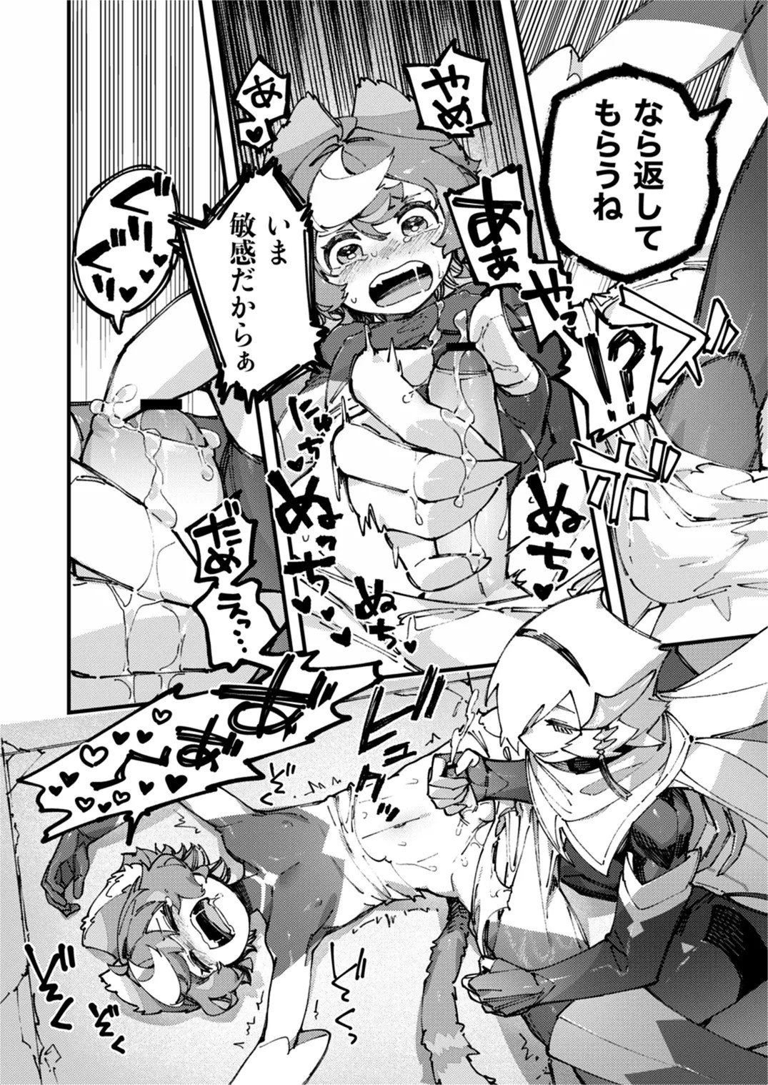 Page 74