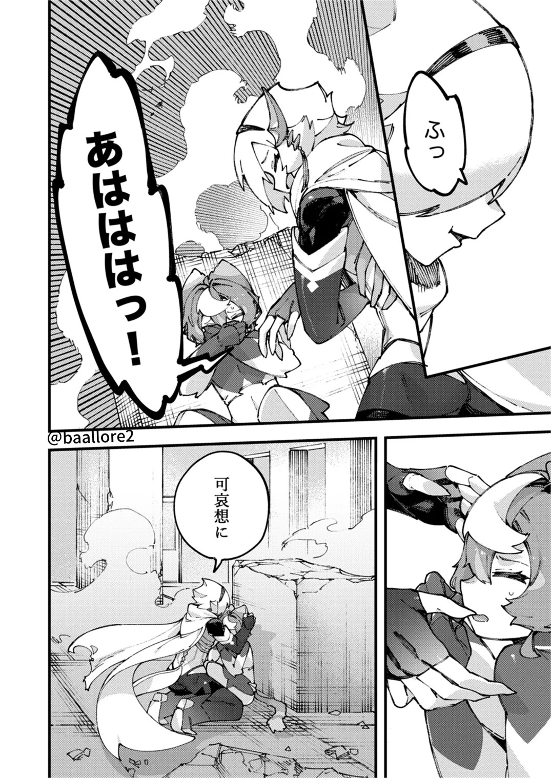 Page 90
