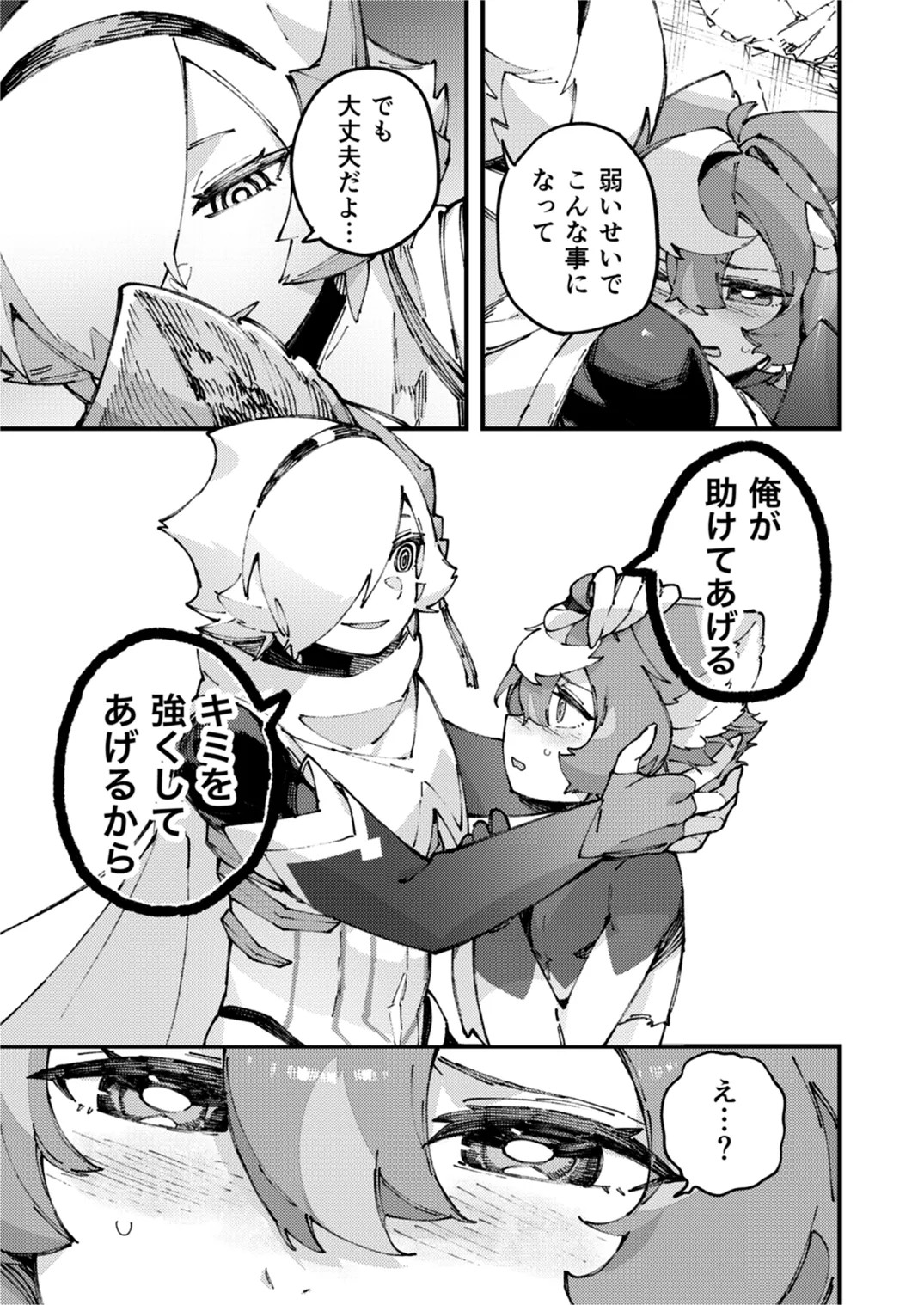 Page 91