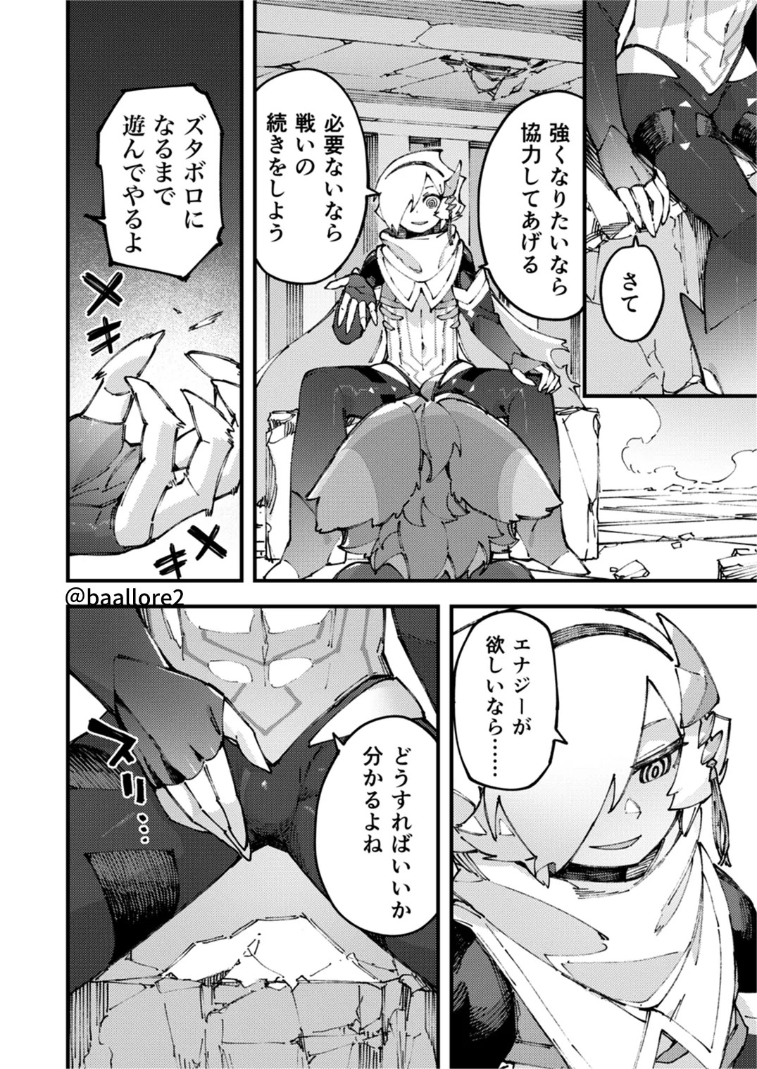 Page 94