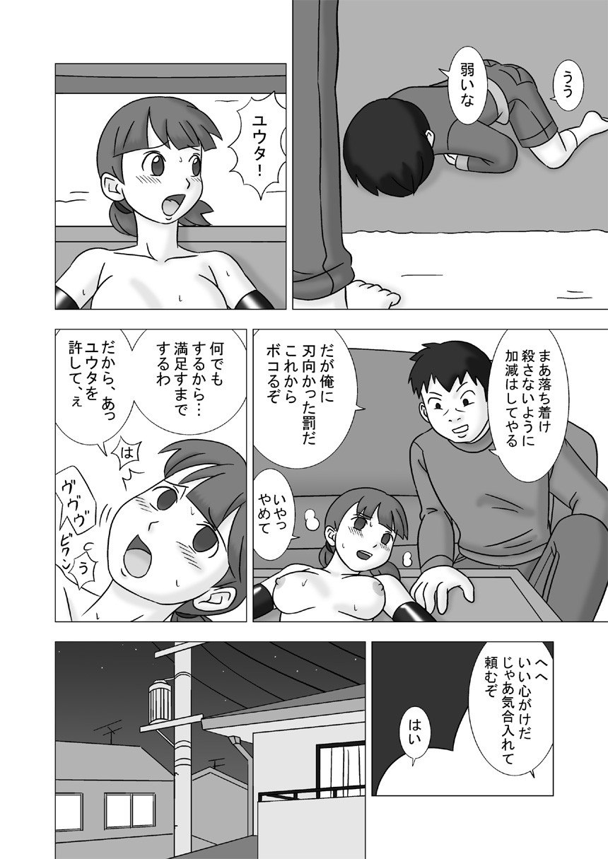 Page 44