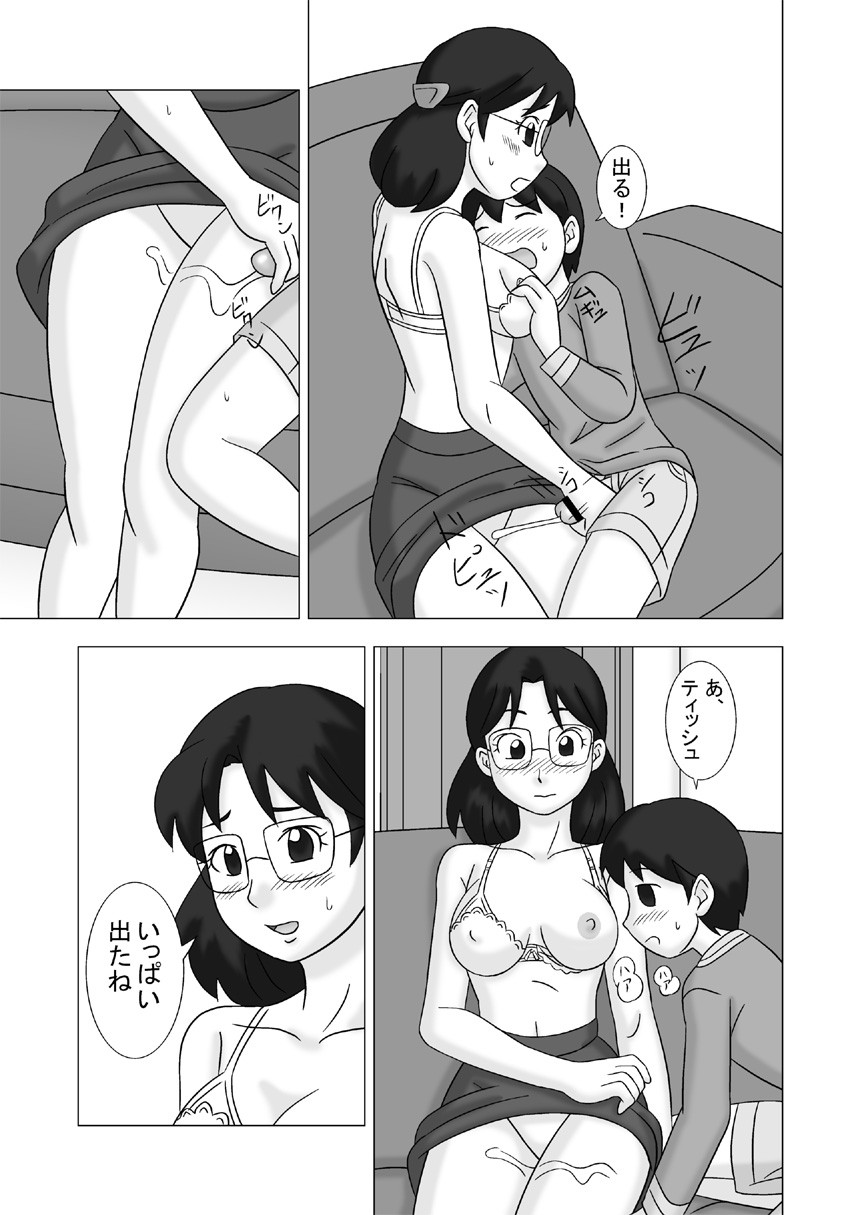 Page 59