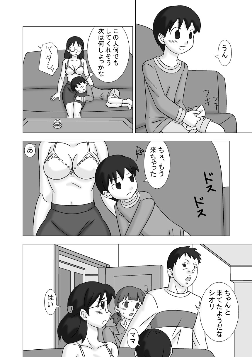 Page 60