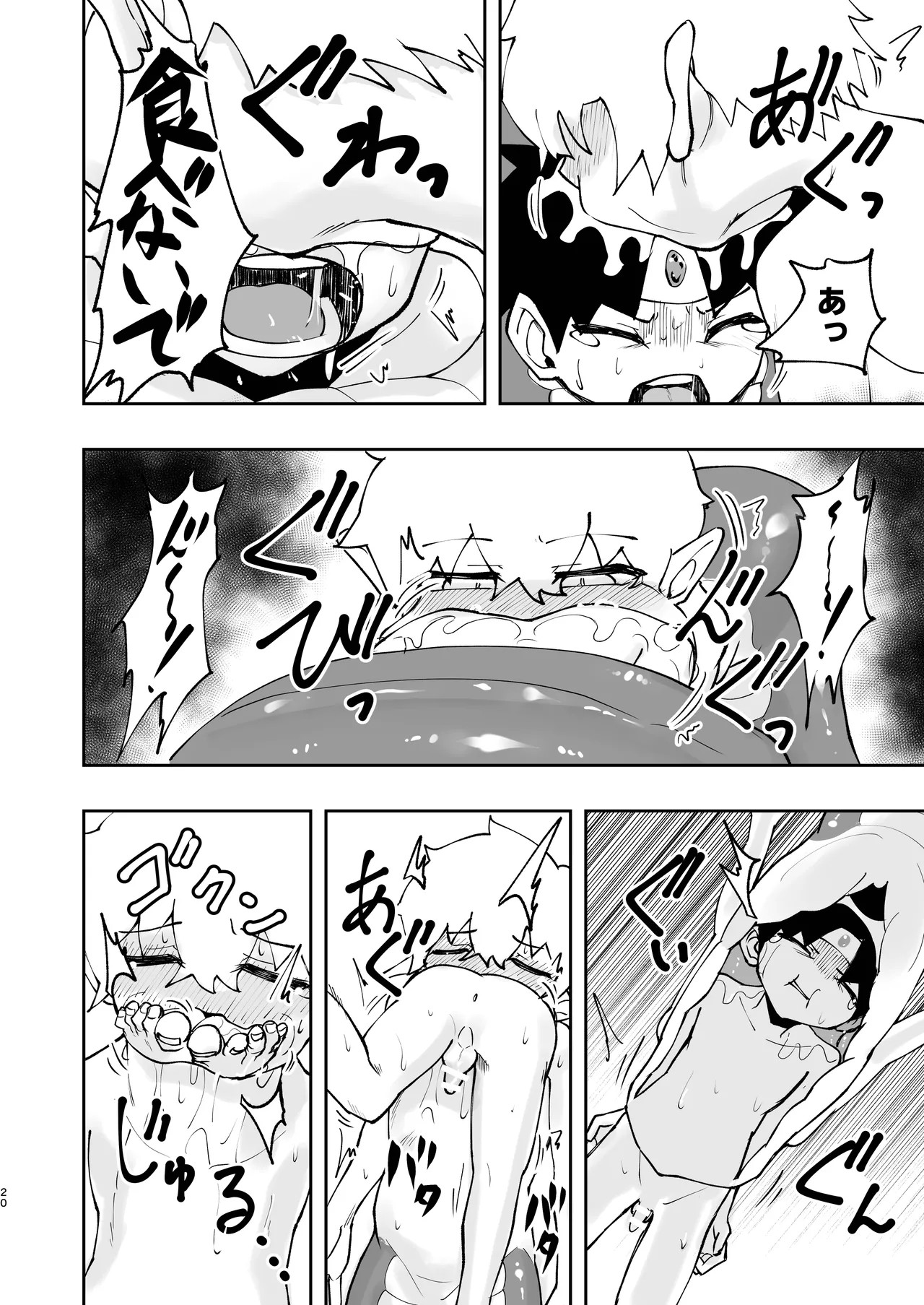 Page 20