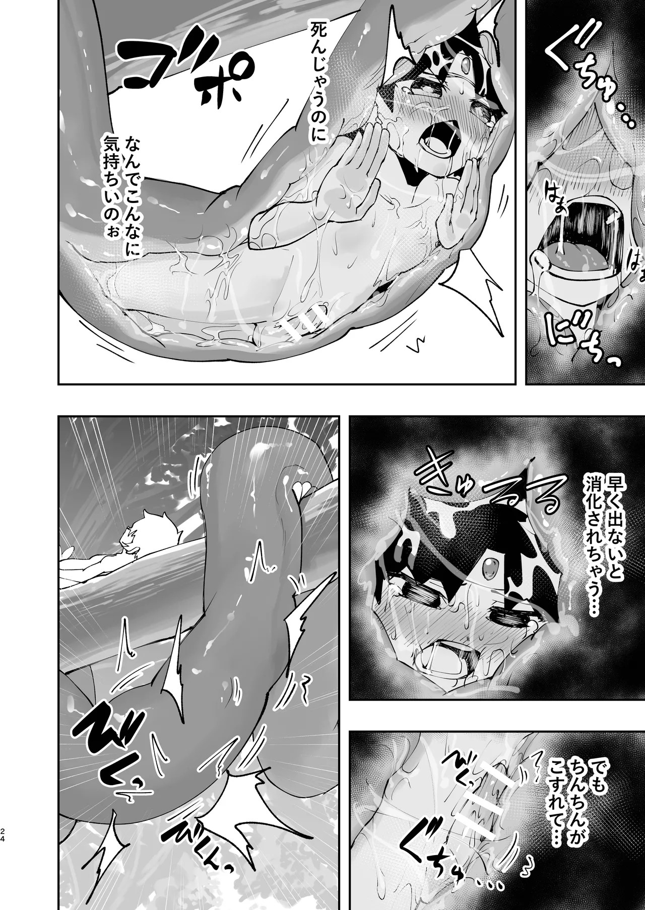 Page 24