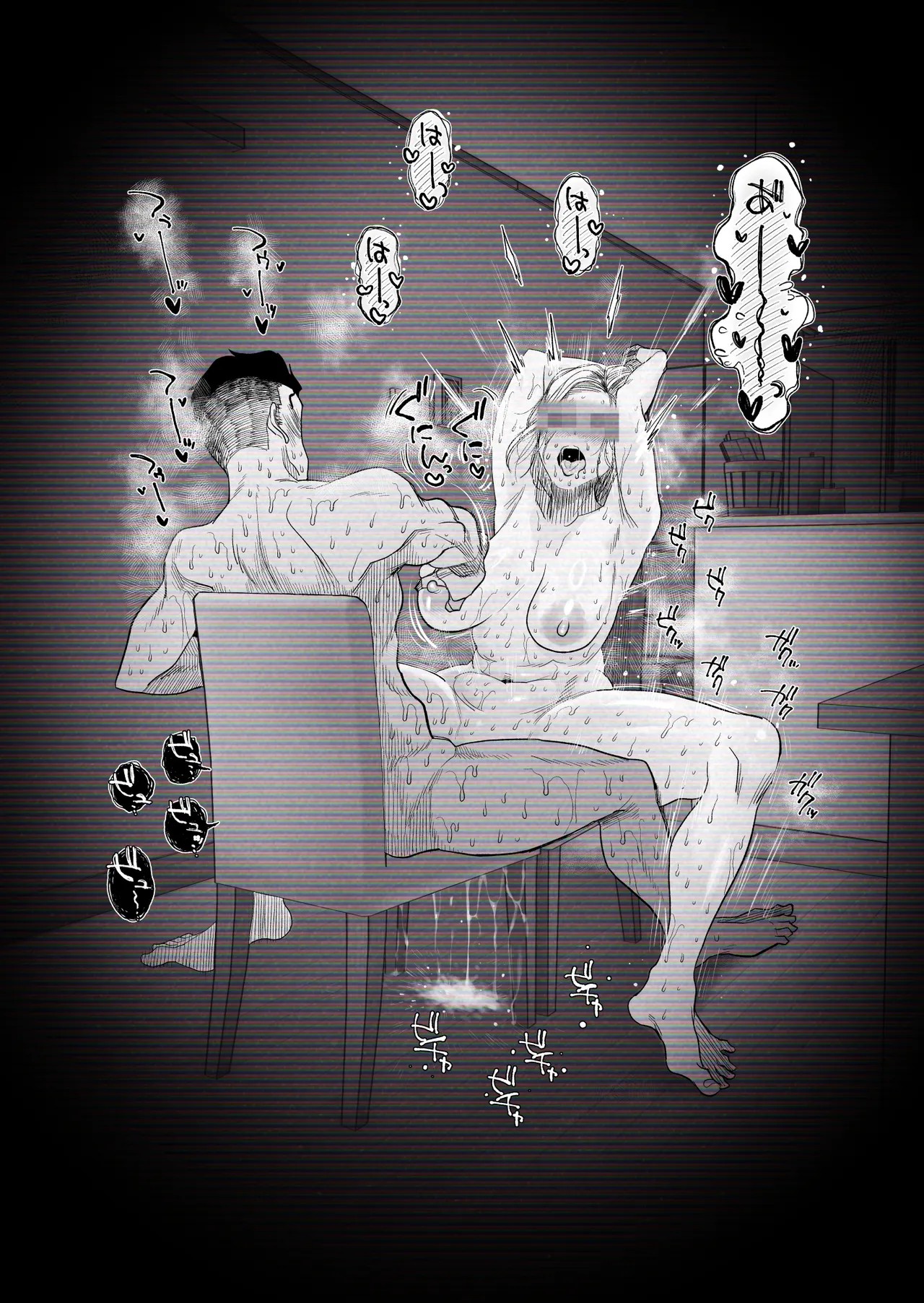 Page 64