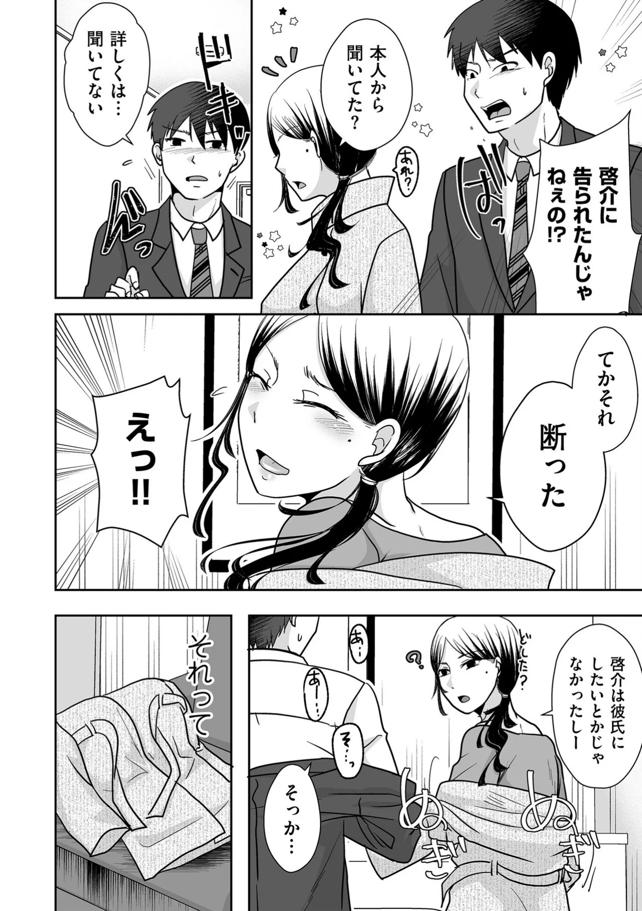 Page 128