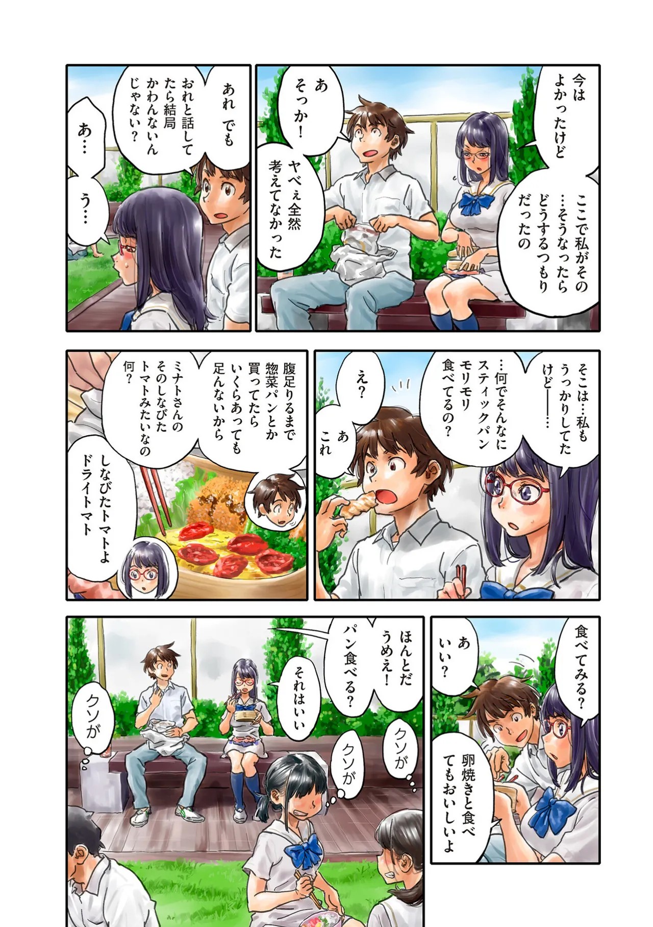 Page 158