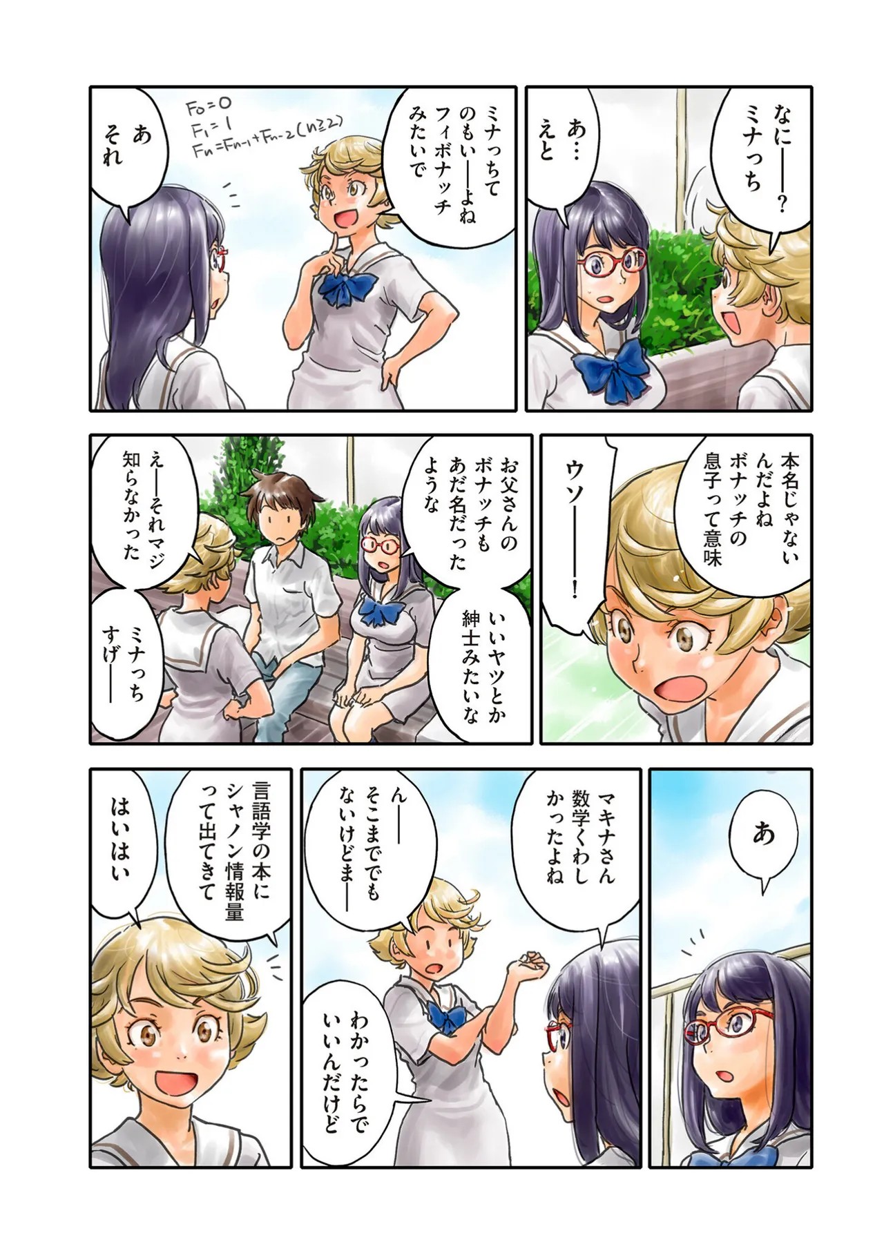 Page 168