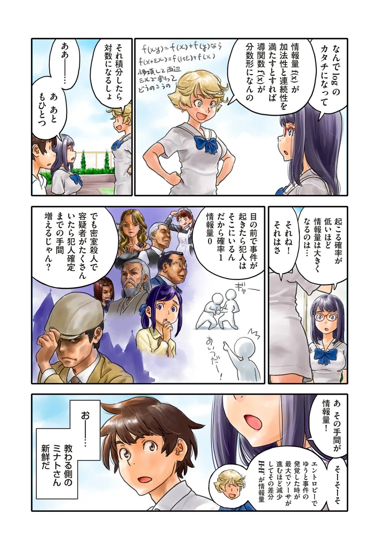 Page 169
