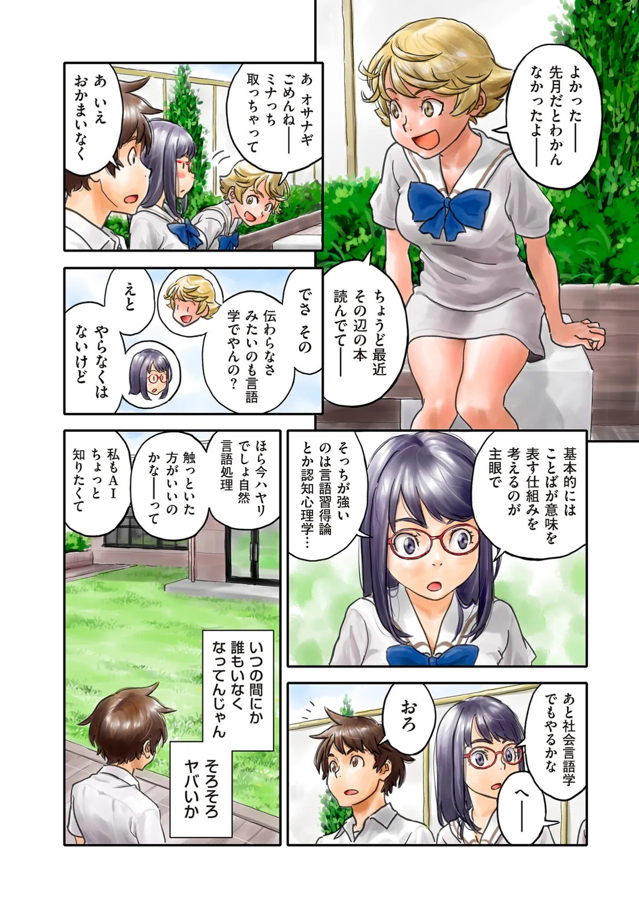 Page 170