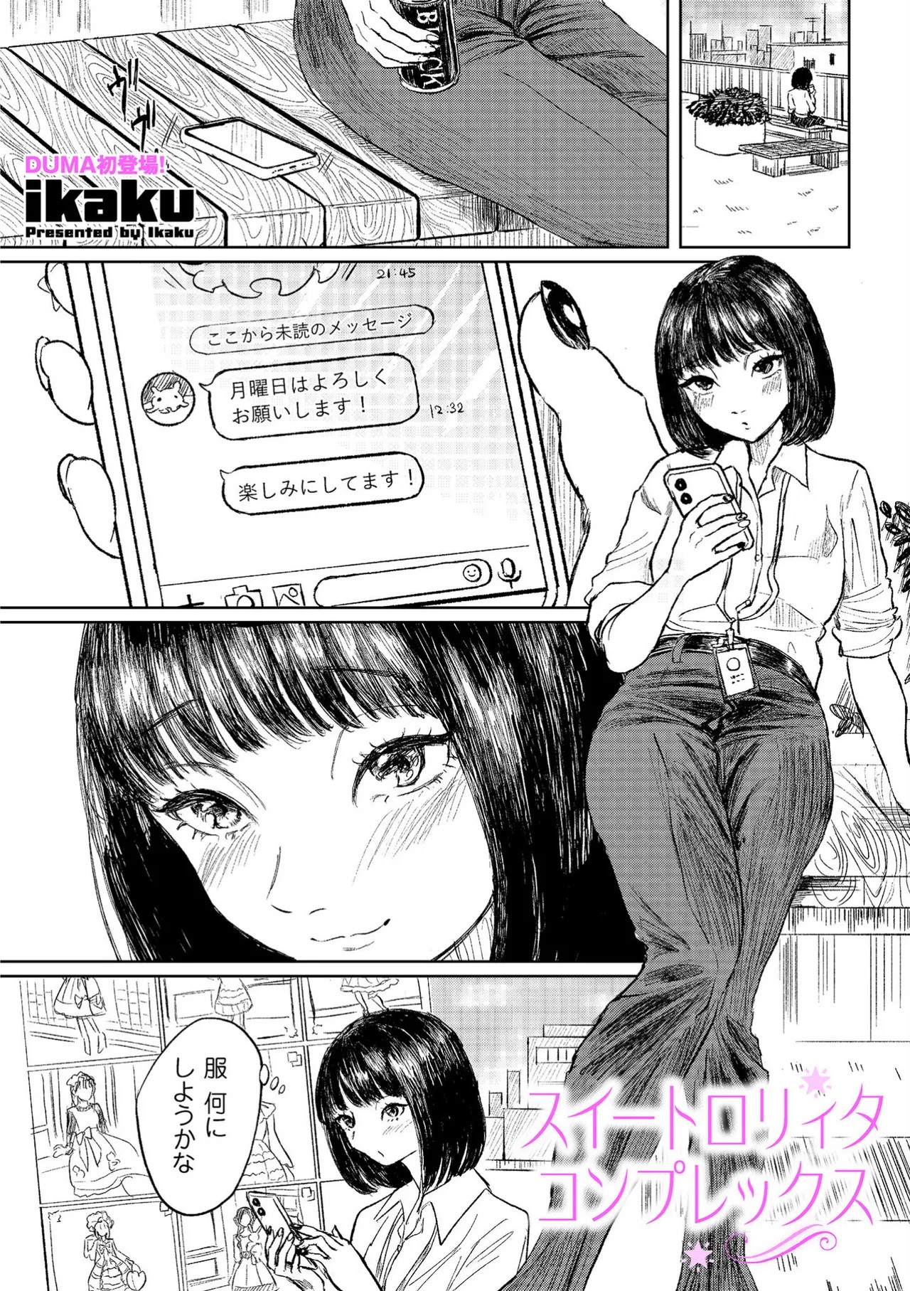 Page 185