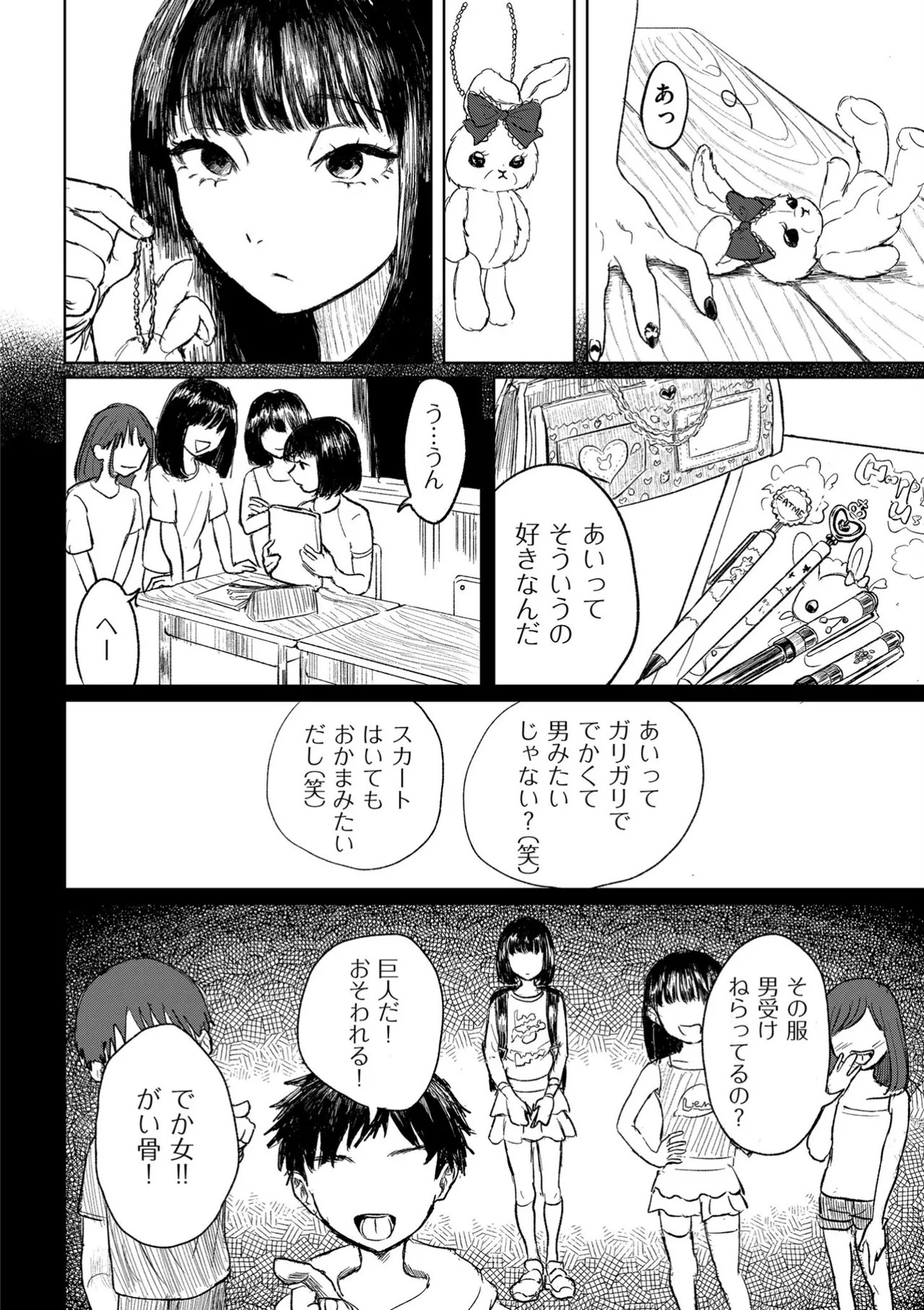 Page 186