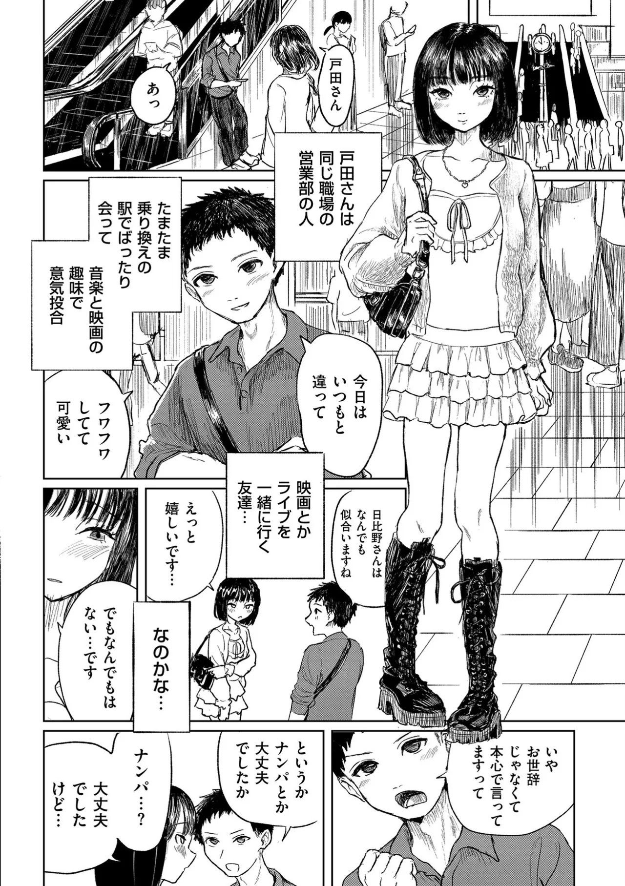 Page 188