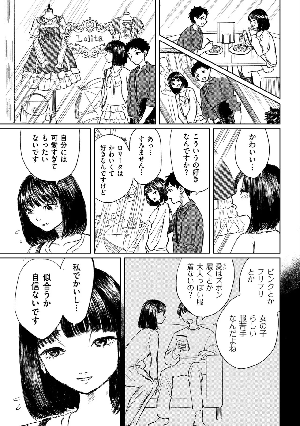 Page 189