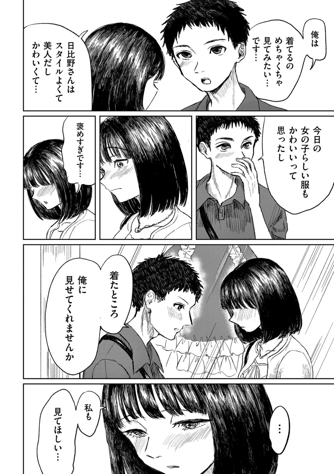 Page 190