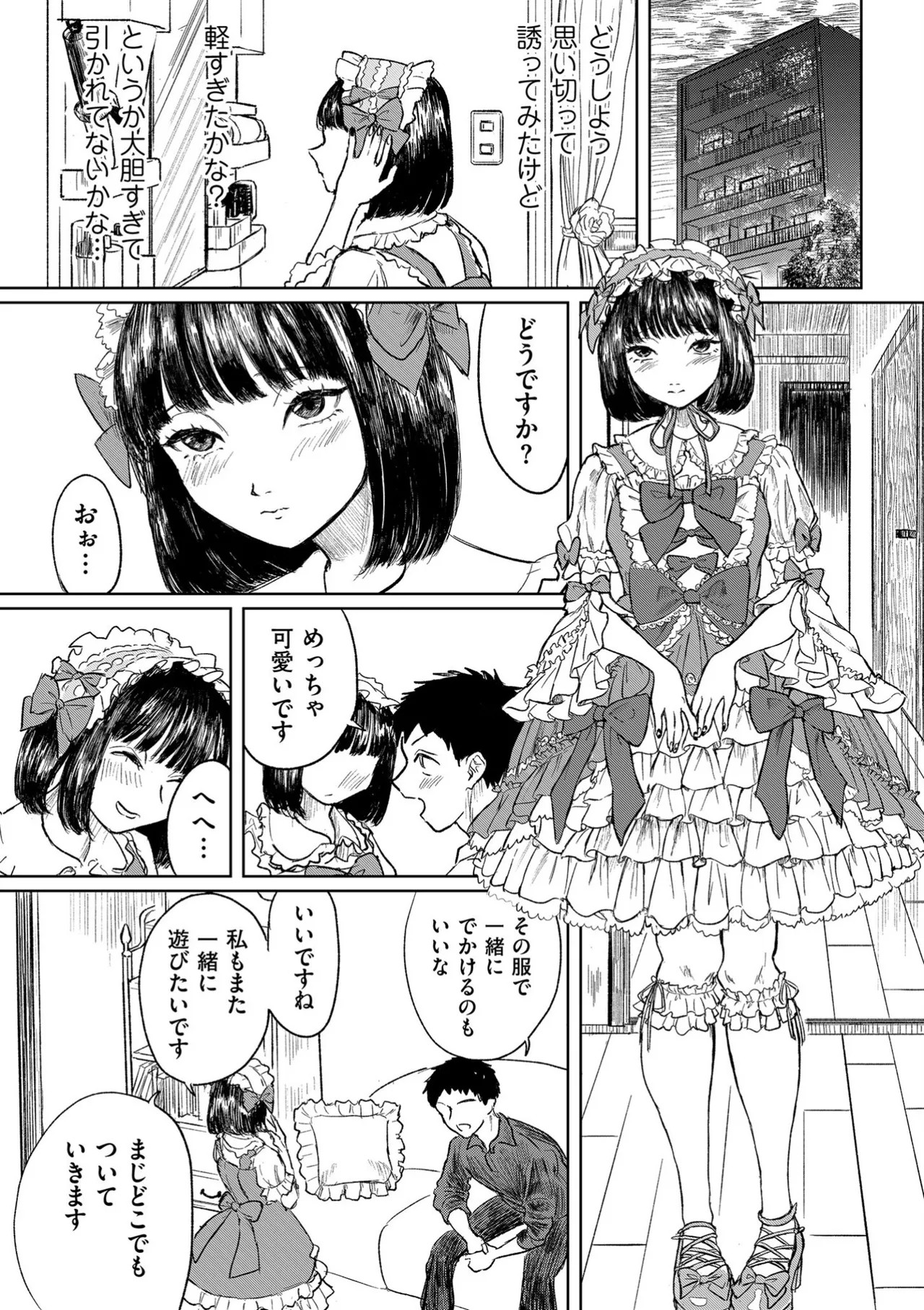 Page 191