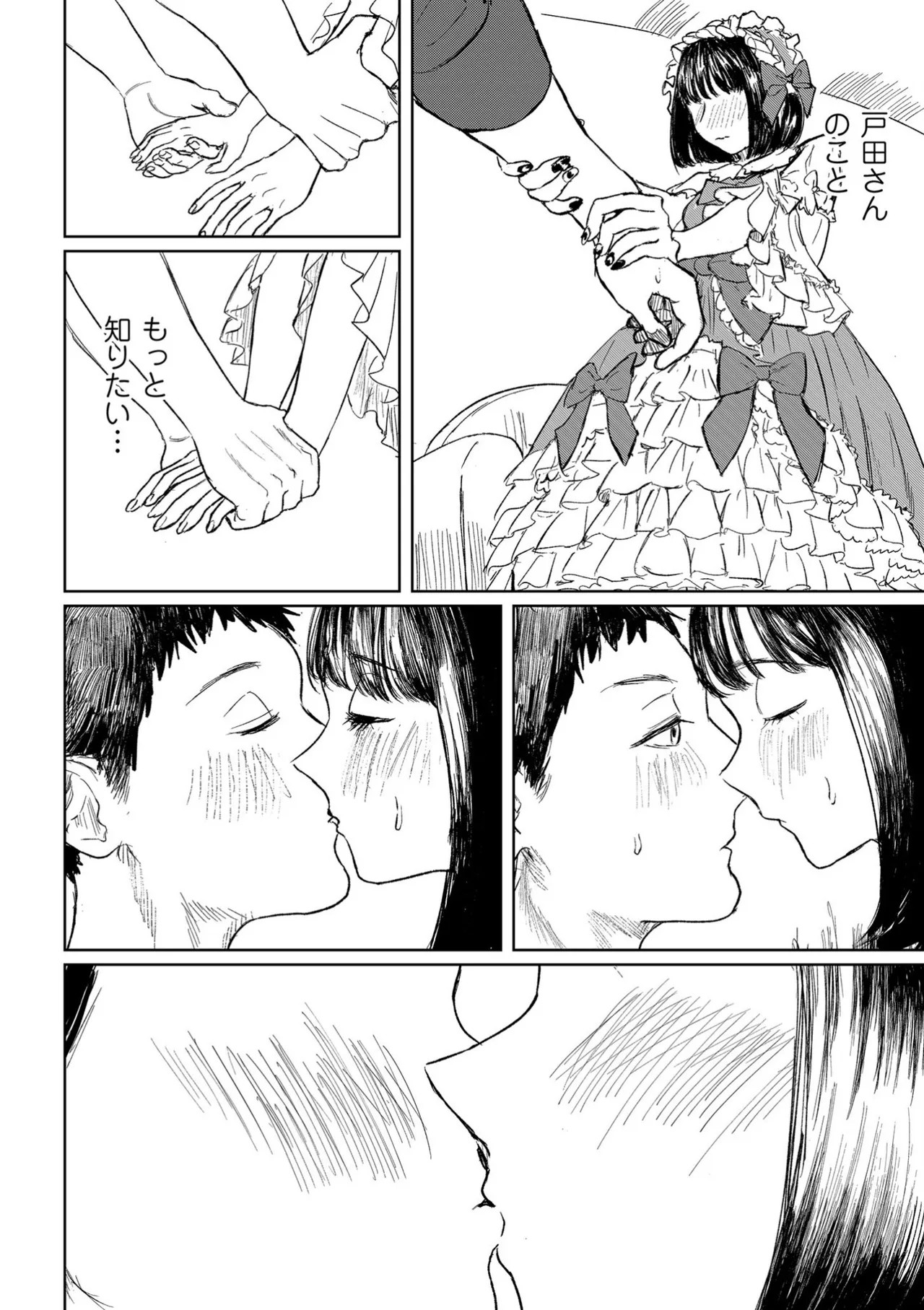 Page 194