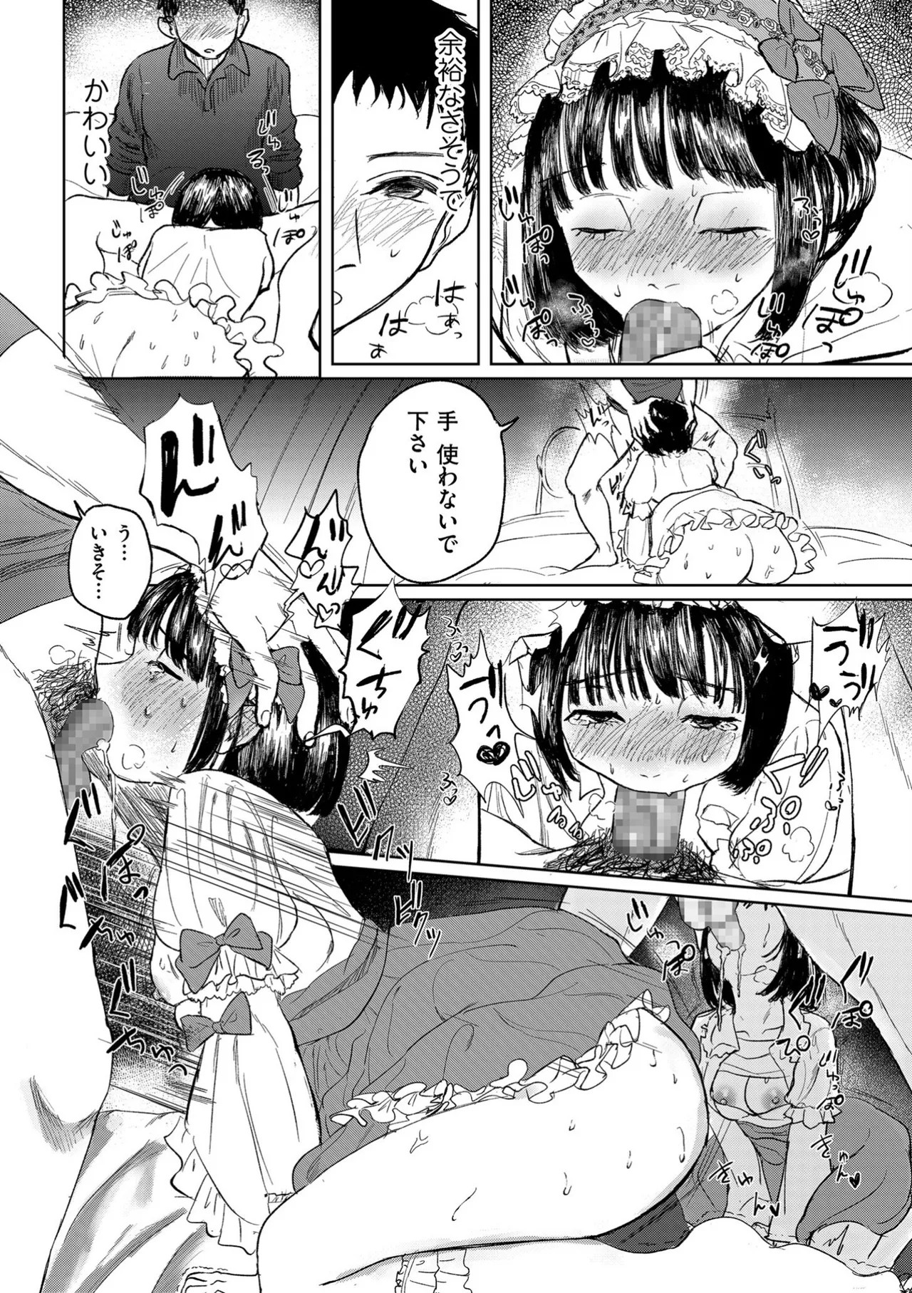 Page 200