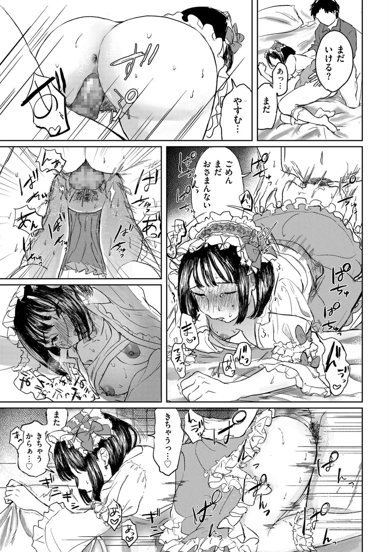 Page 205