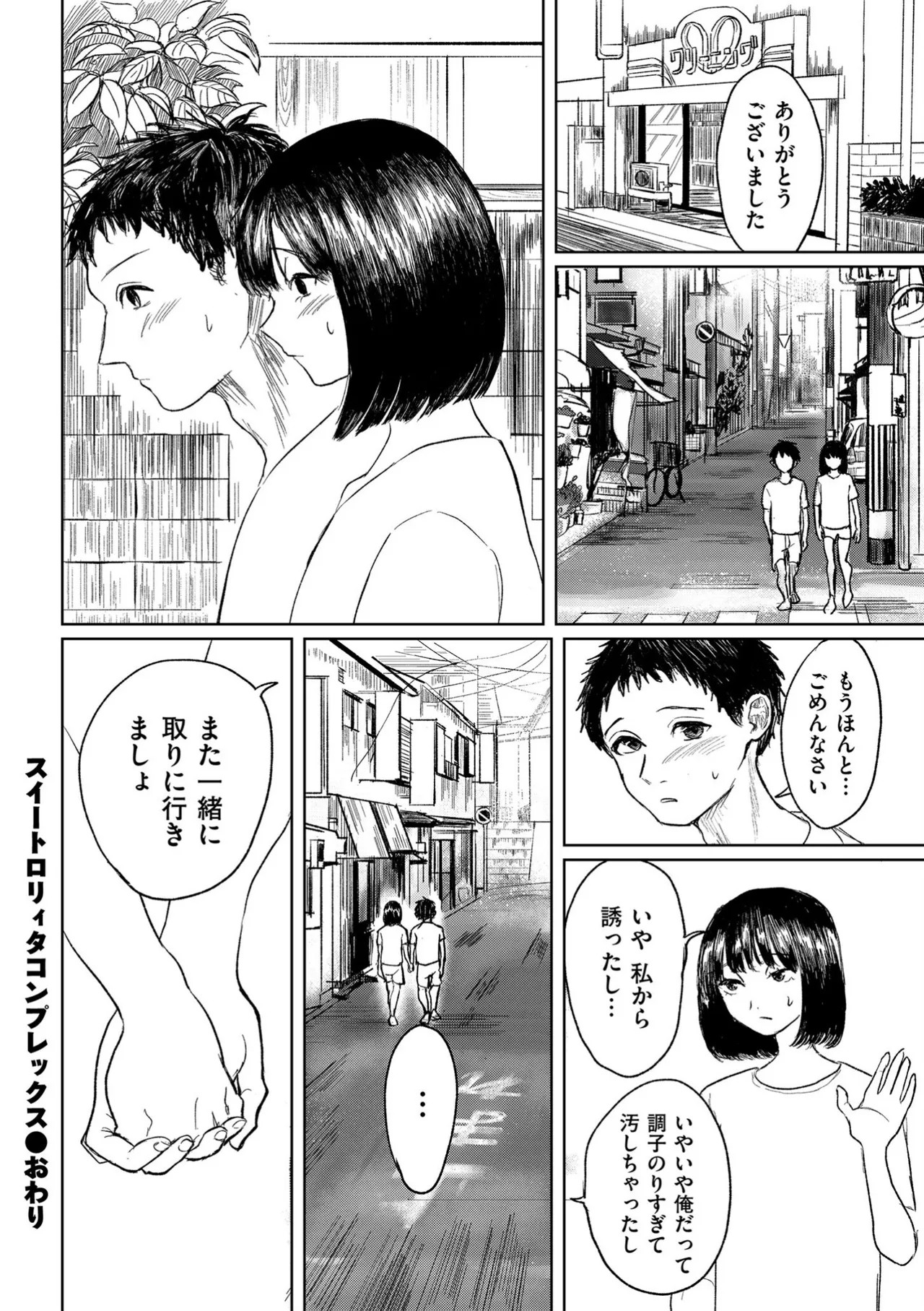 Page 208