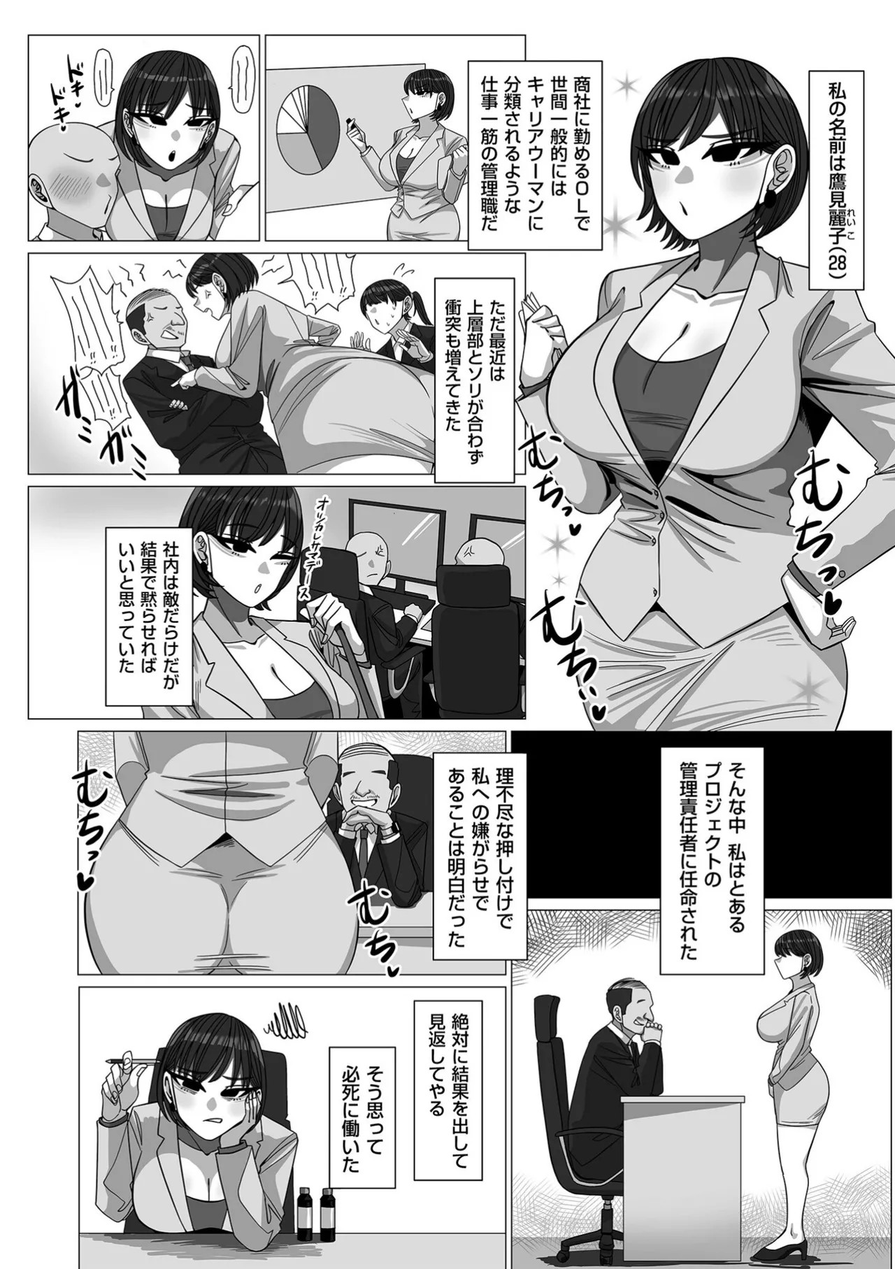 Page 210