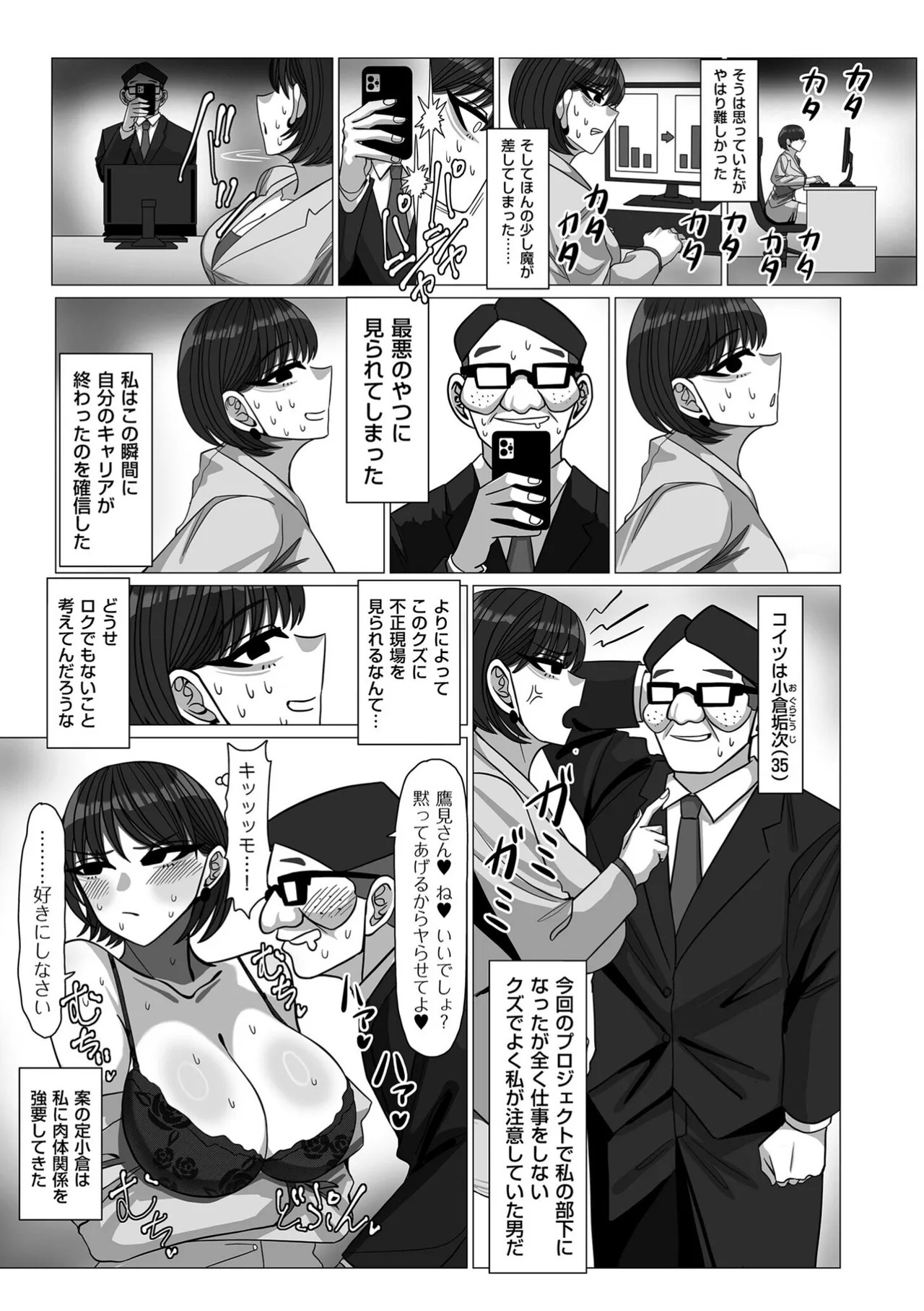Page 211