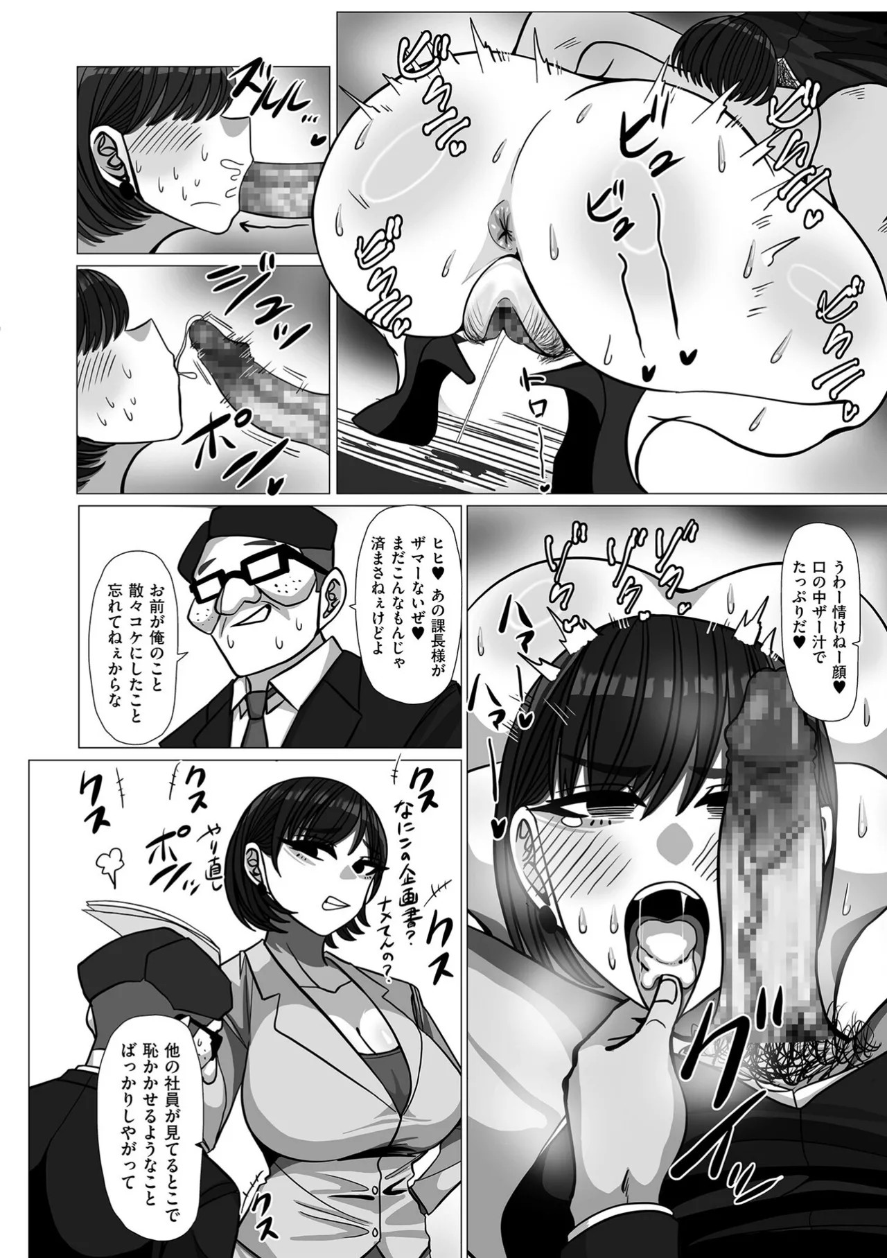 Page 214