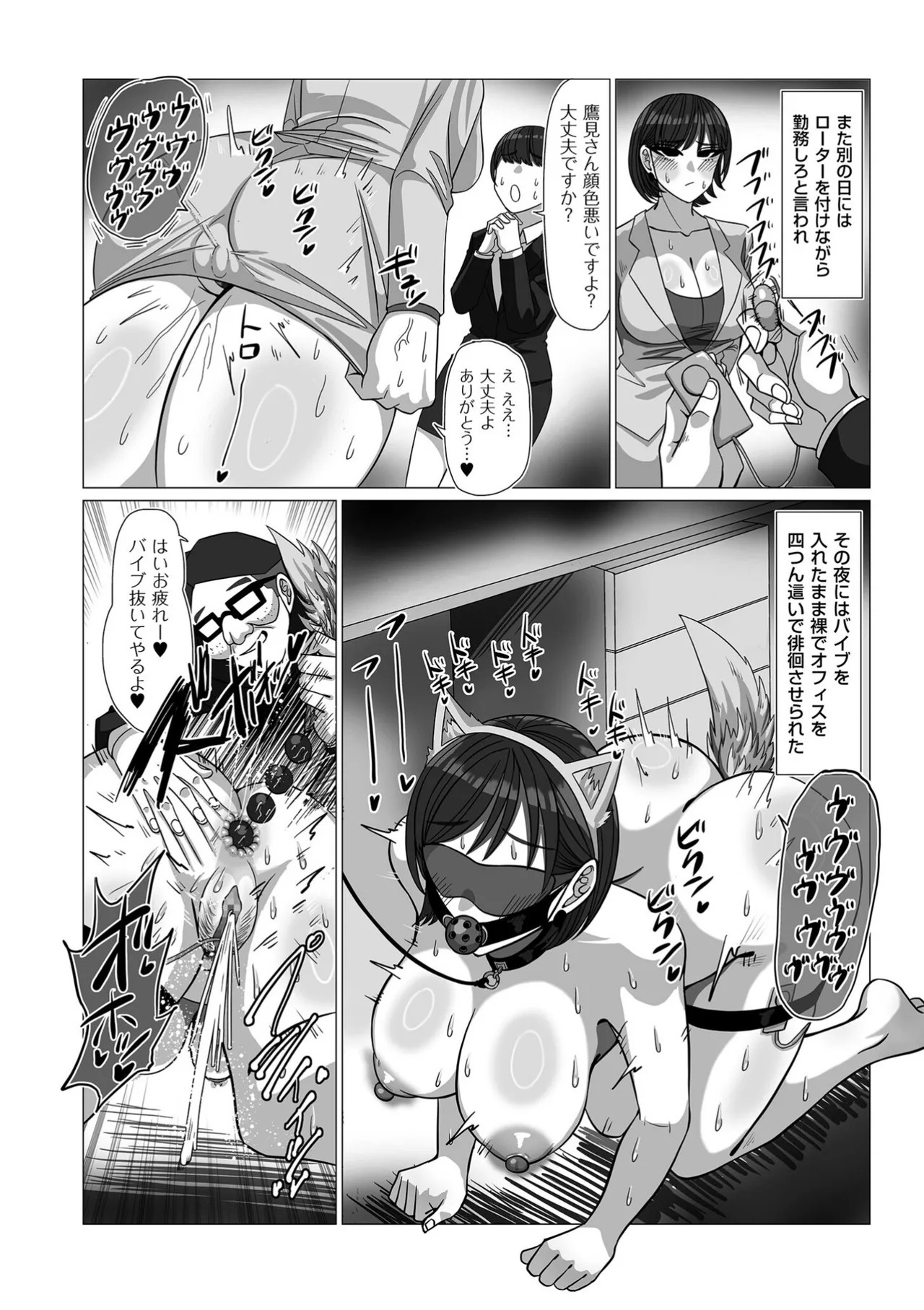 Page 224