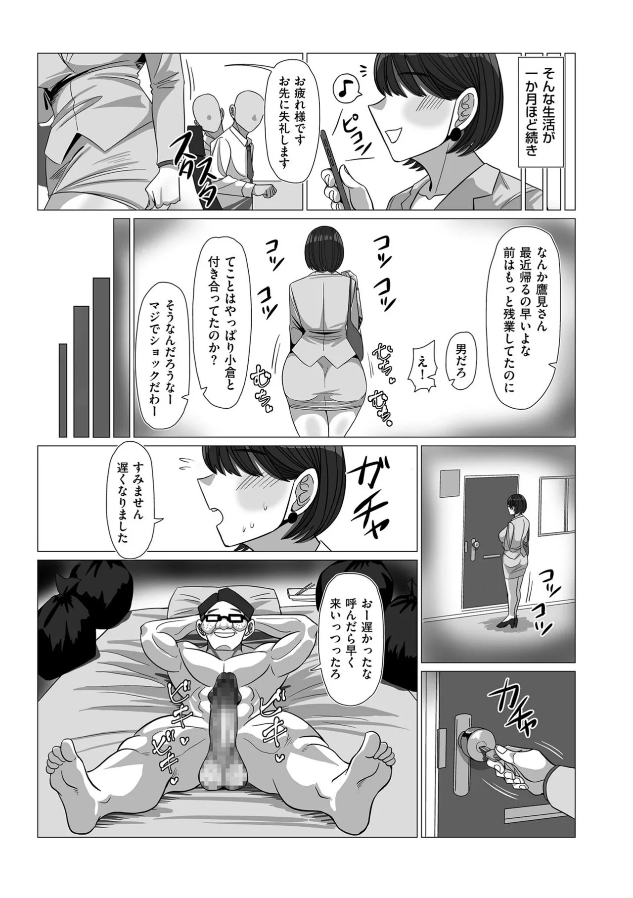 Page 225