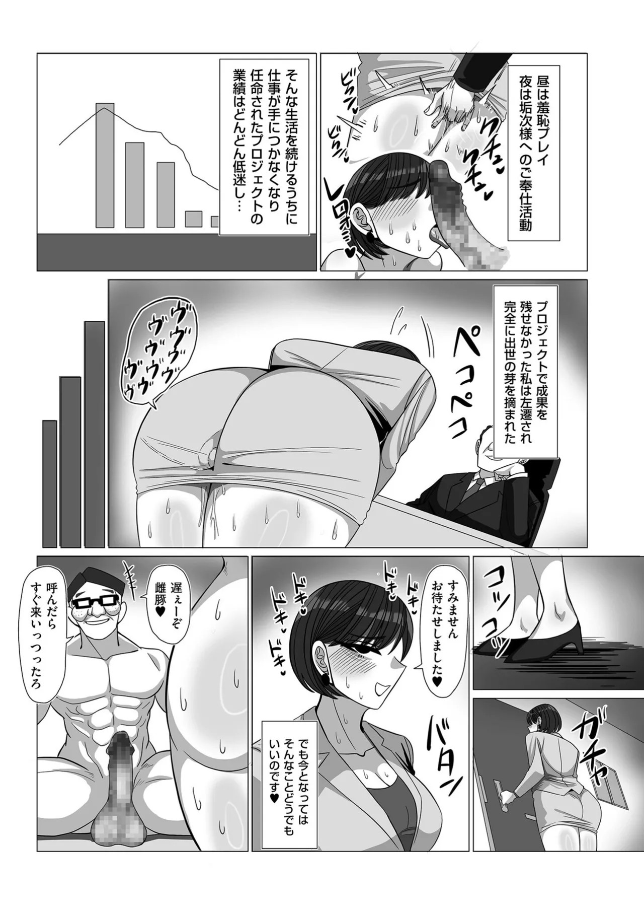 Page 231