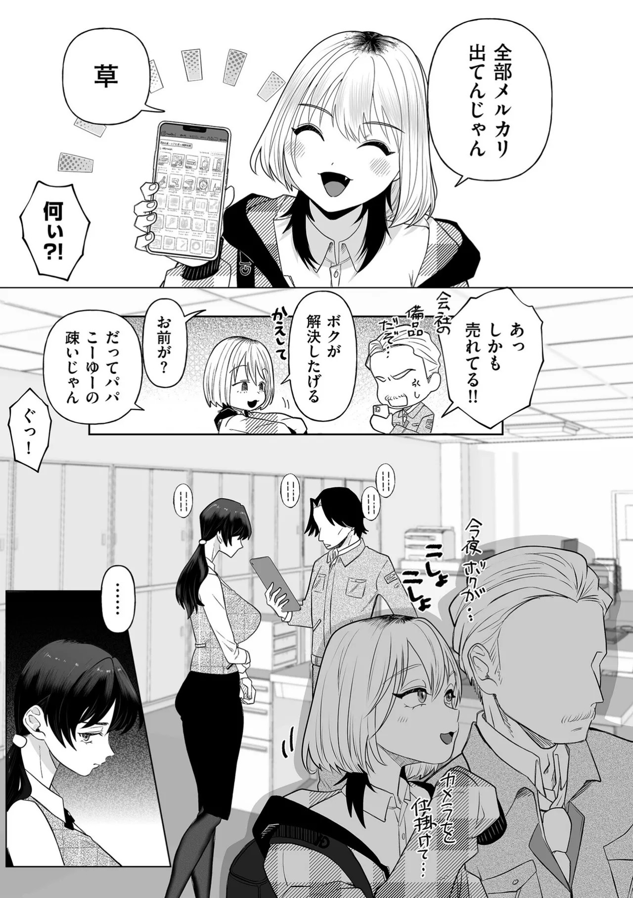 Page 235