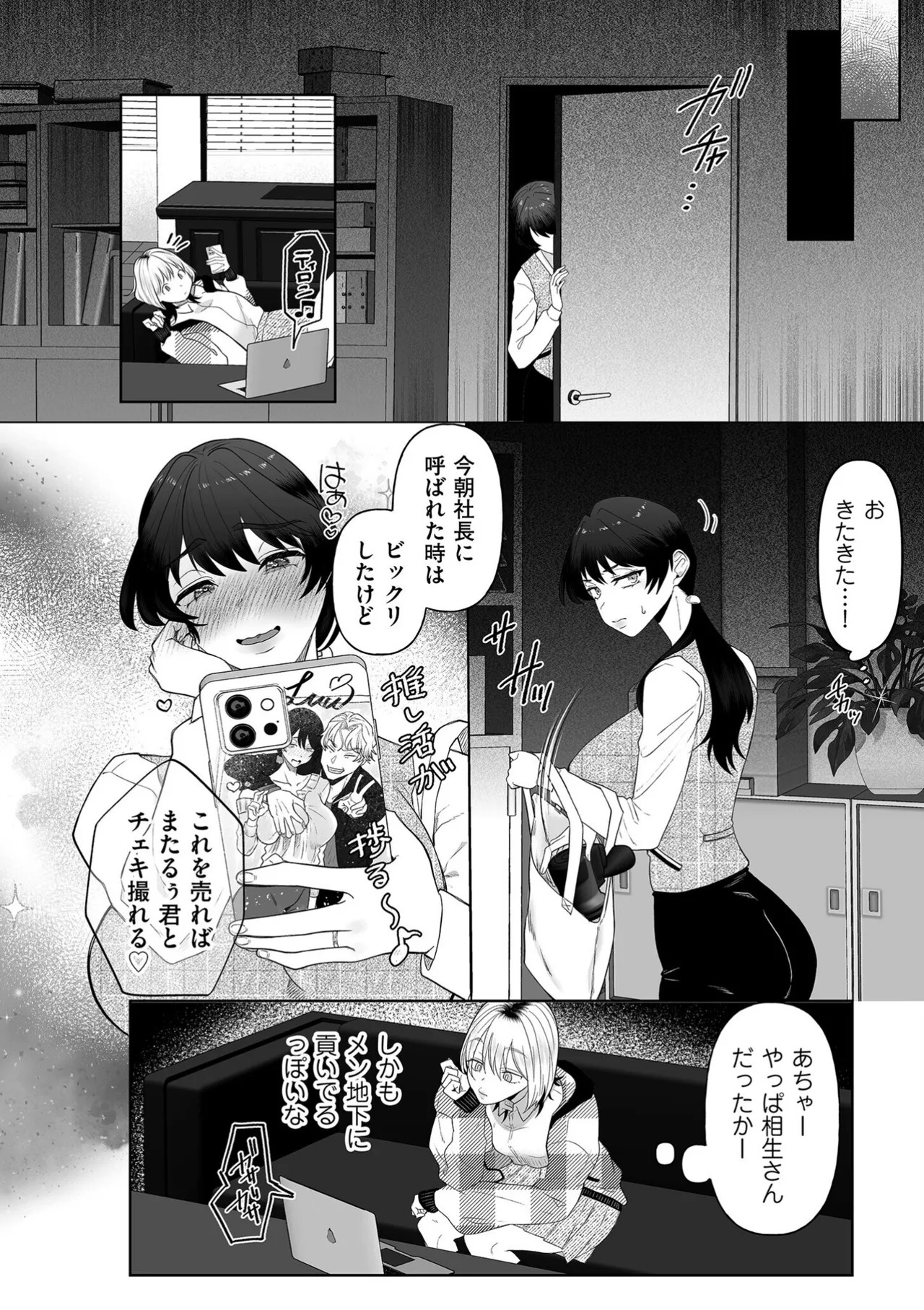 Page 236