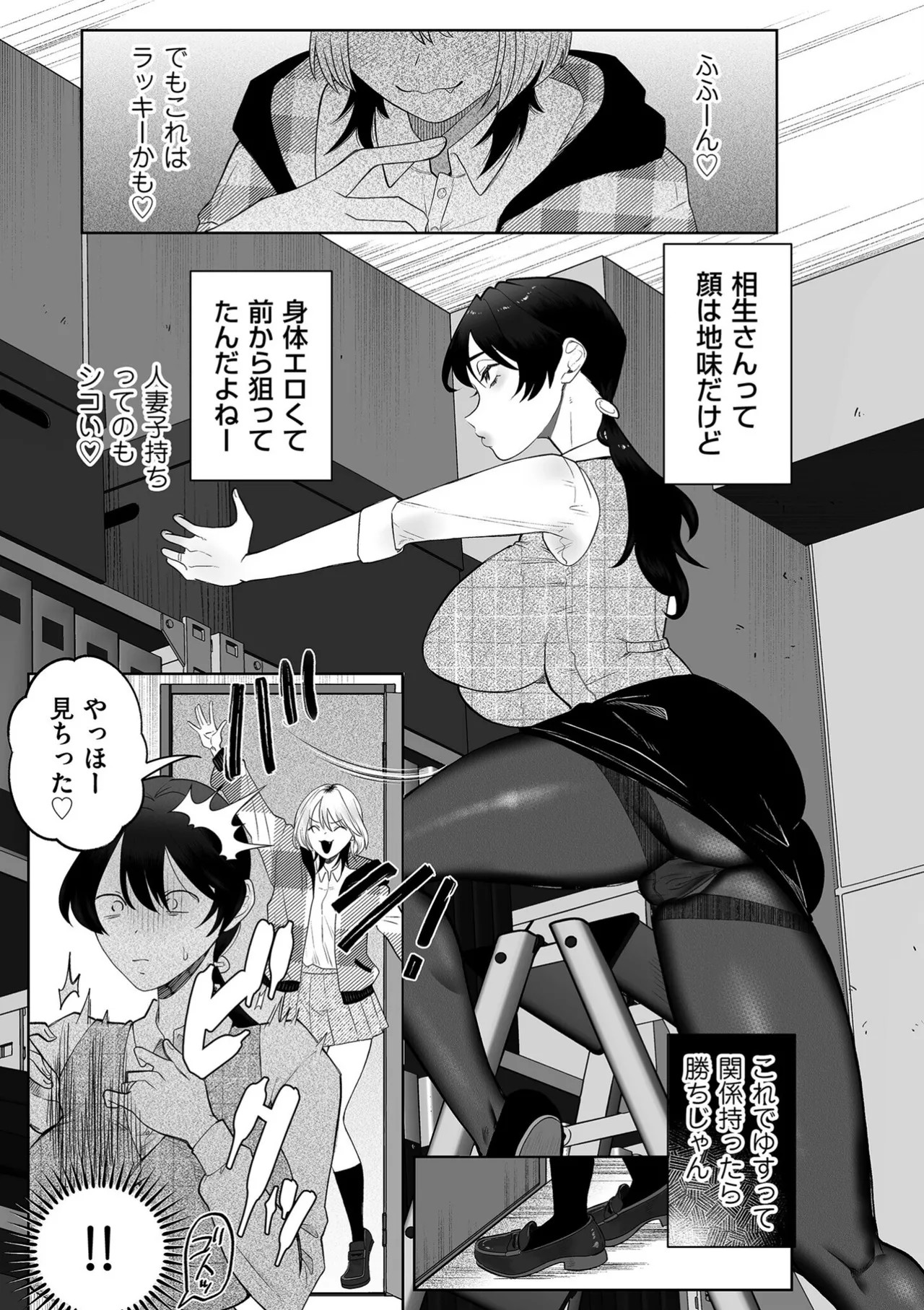 Page 237