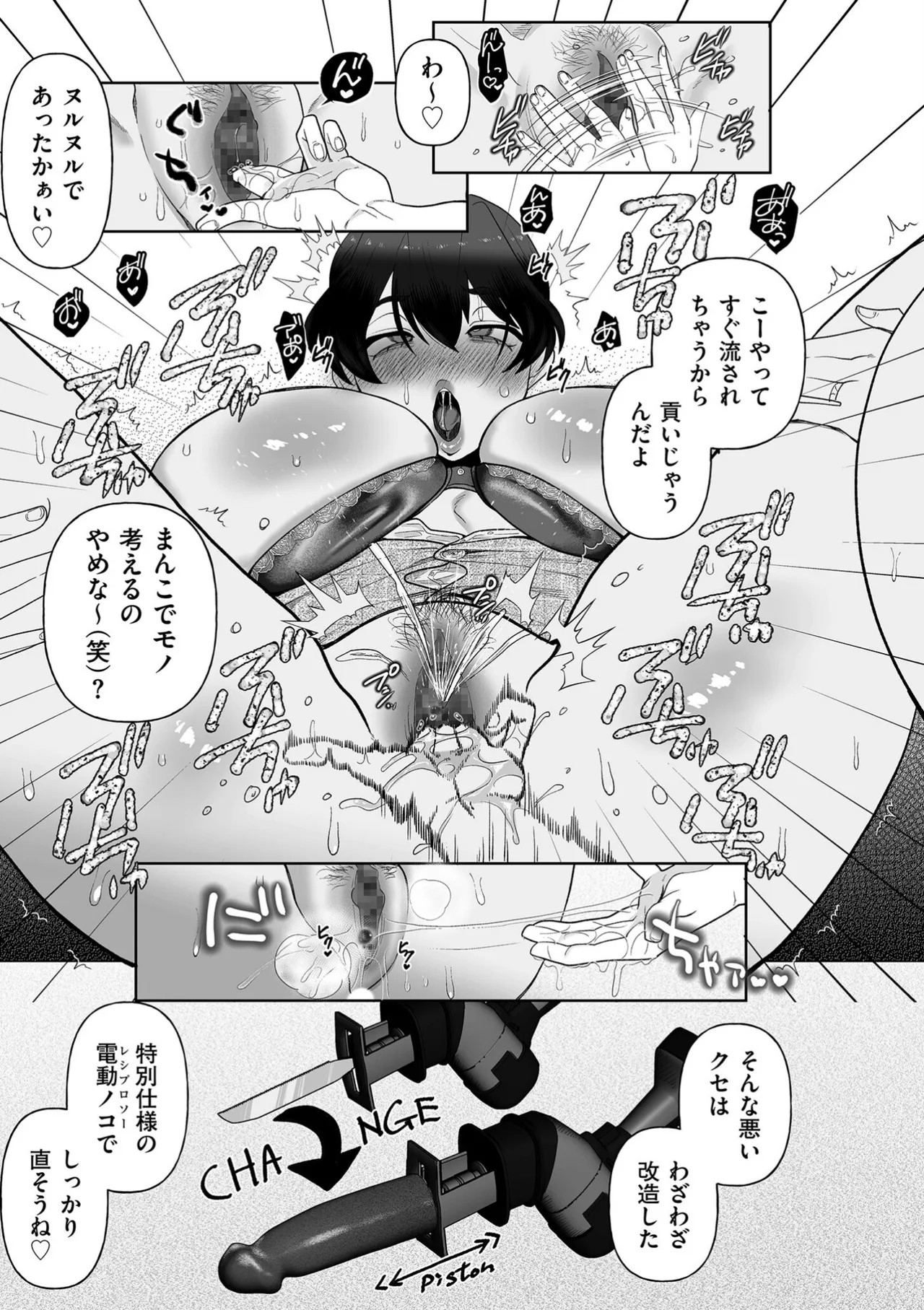 Page 243