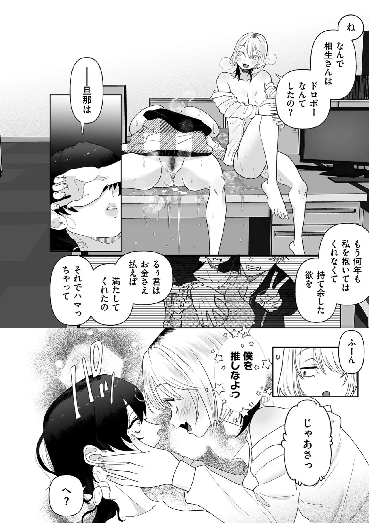 Page 252