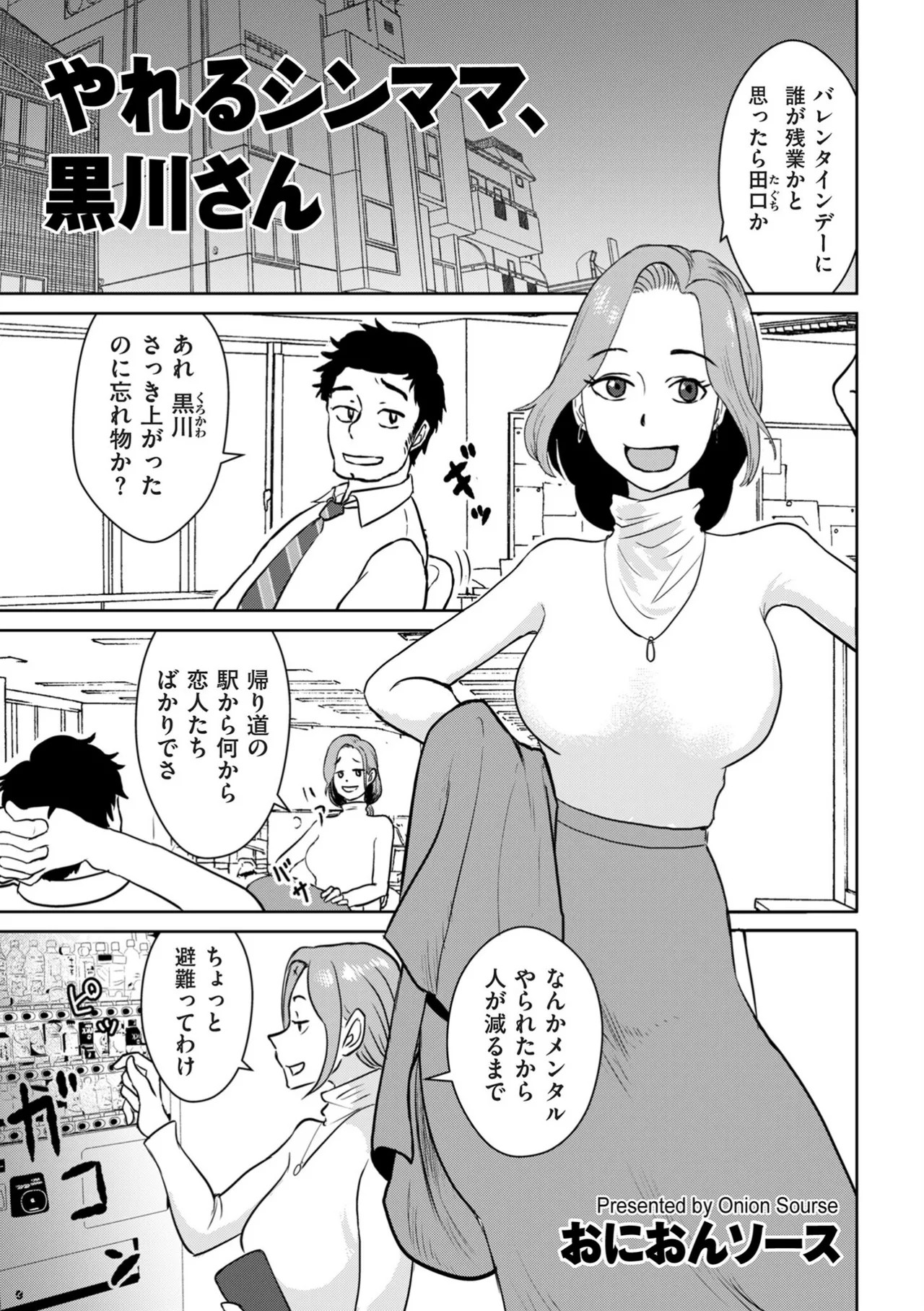 Page 281