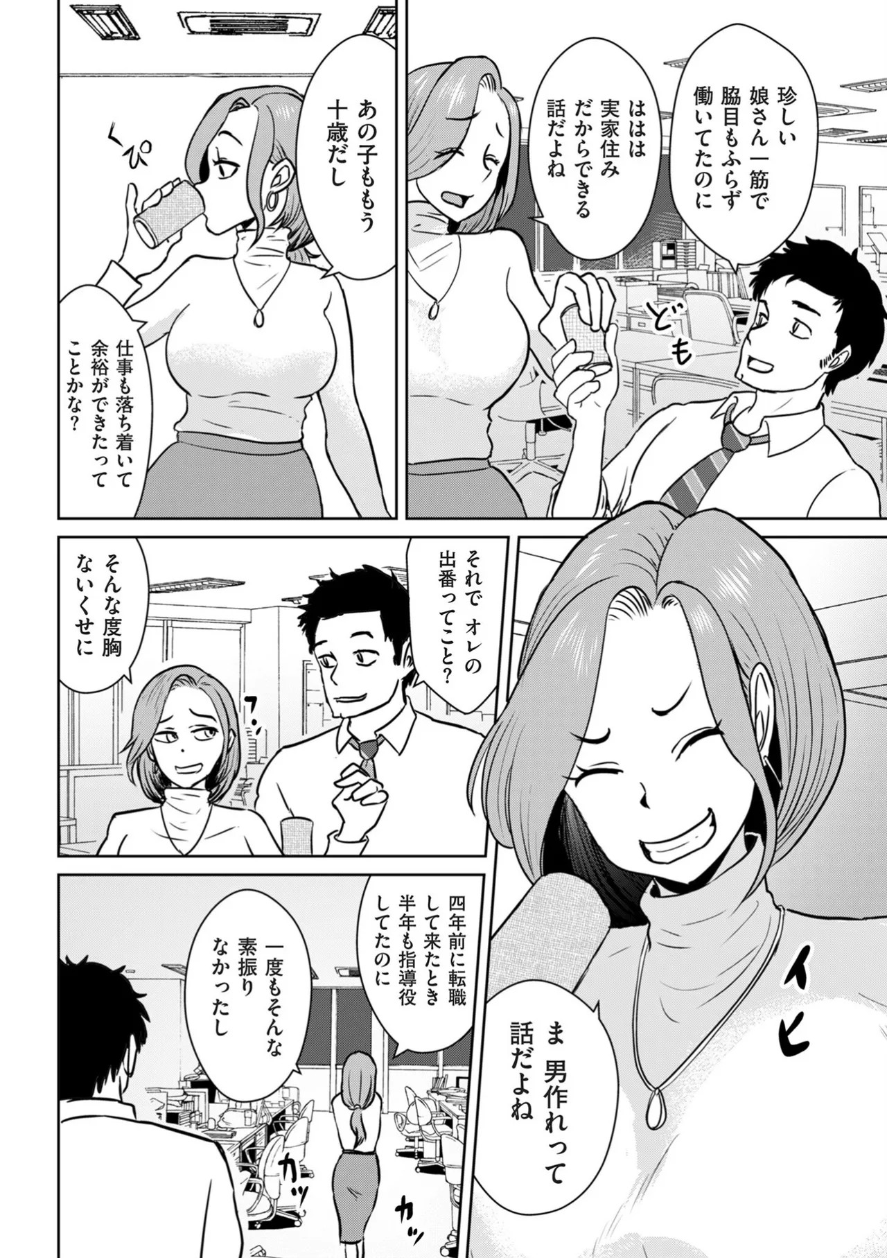 Page 282